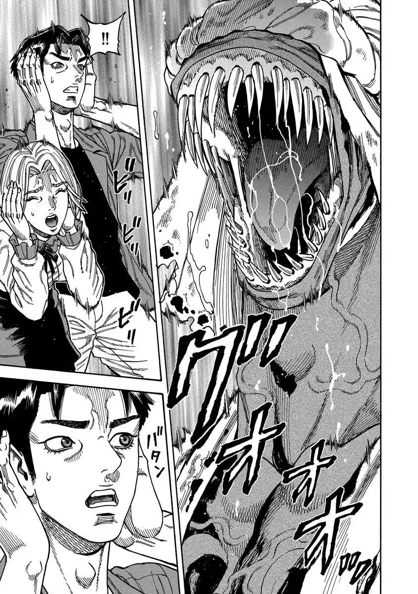 ケガレタチ 第9話 - 3