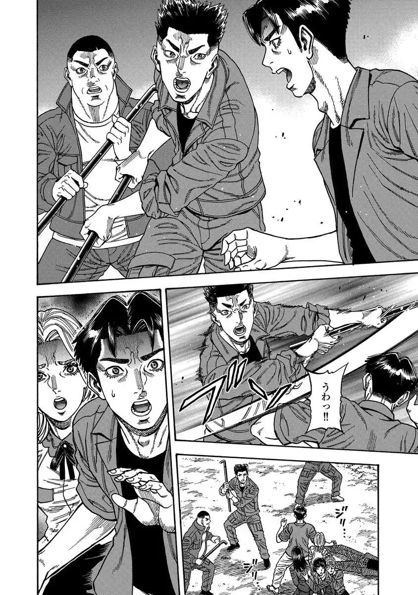 ケガレタチ 第9話 - 6