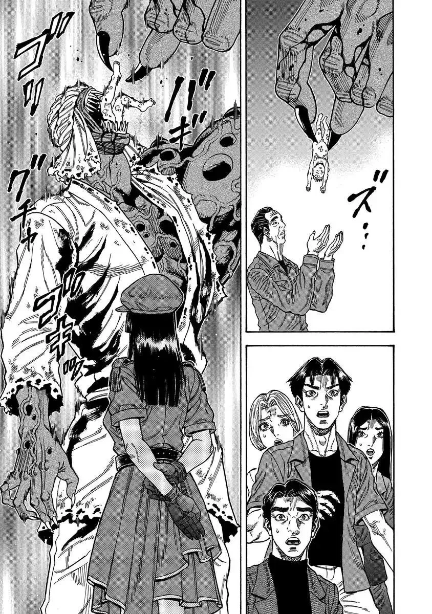 ケガレタチ 第9話 - 11