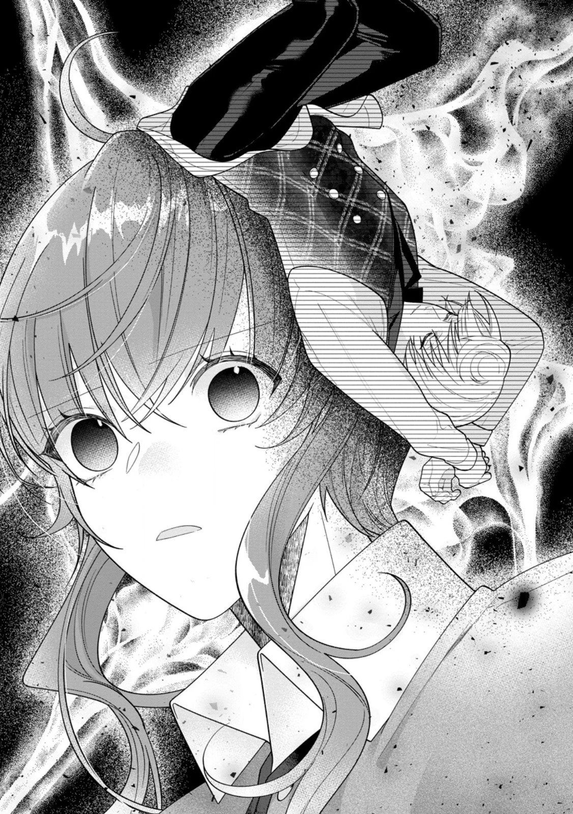 わたし、聖女じゃありませんから 第43話 - 1