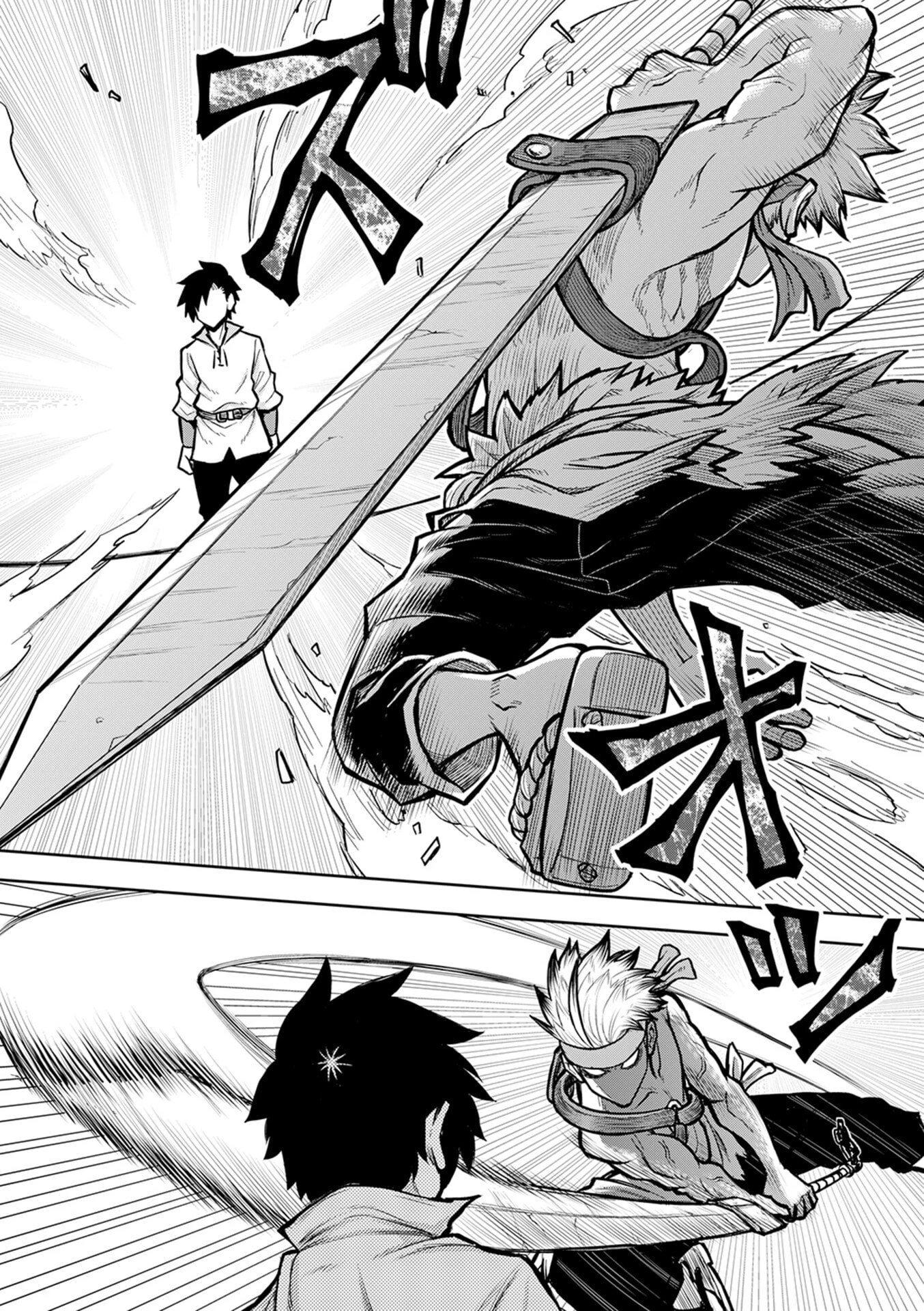 異世界魔王の奴隷譚～転生したら奴隷だったので、仕方なしに瞬時に成り上がろうと思います～ 第6話 - 20