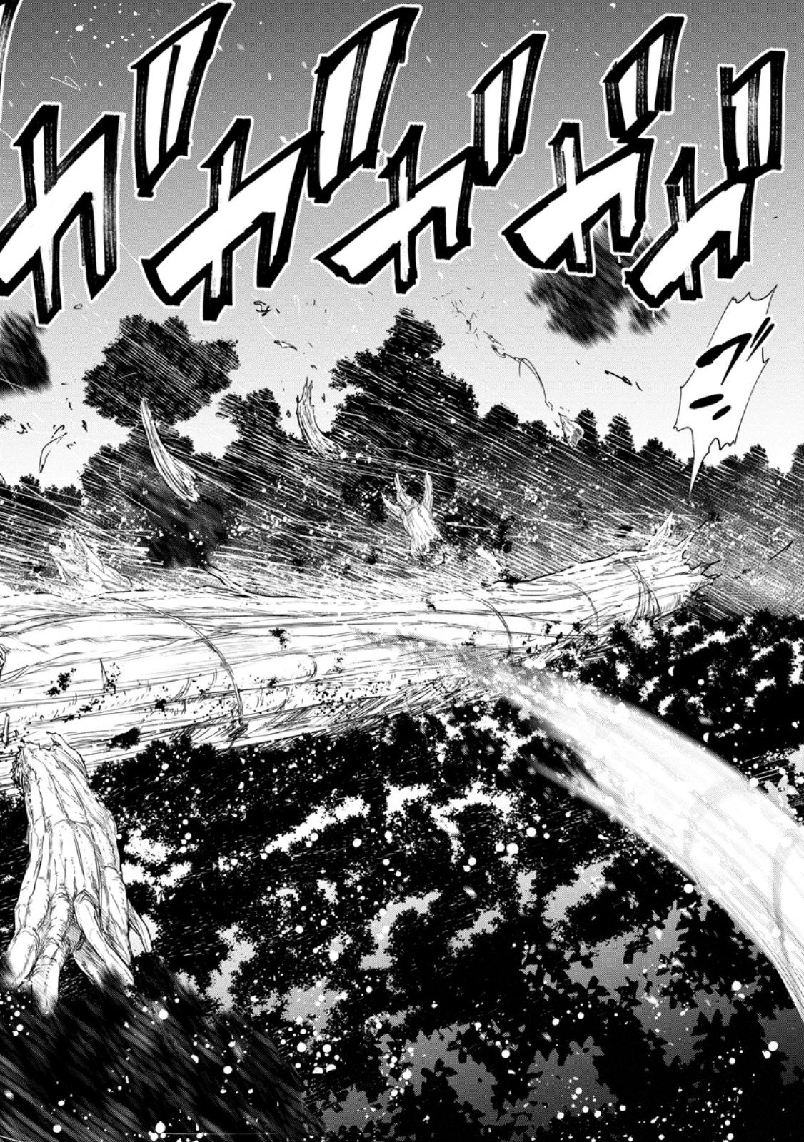 雑用付与術師が自分の最強に気付くまで 第52話 - 4