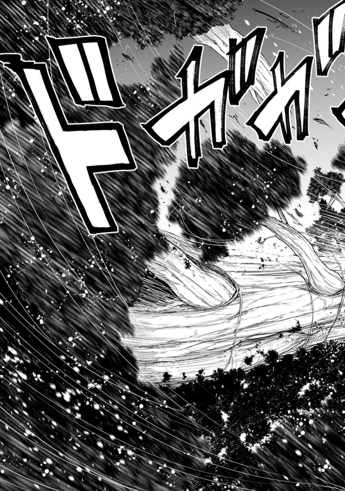 雑用付与術師が自分の最強に気付くまで 第52話 - 5