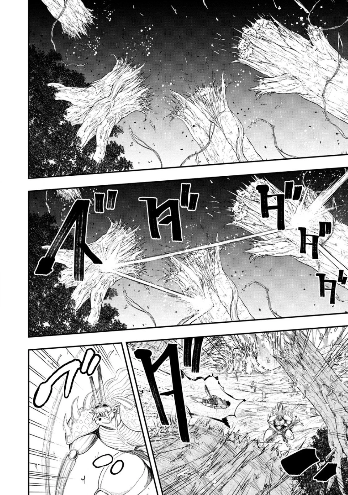 雑用付与術師が自分の最強に気付くまで 第52話 - 6