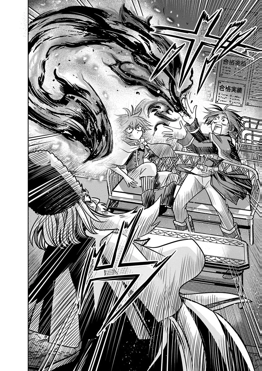 偏差値40からの【勇者受験】～毒親だった私が異世界で息子を勇者の名門校に合格させます～ 第5話 - 36