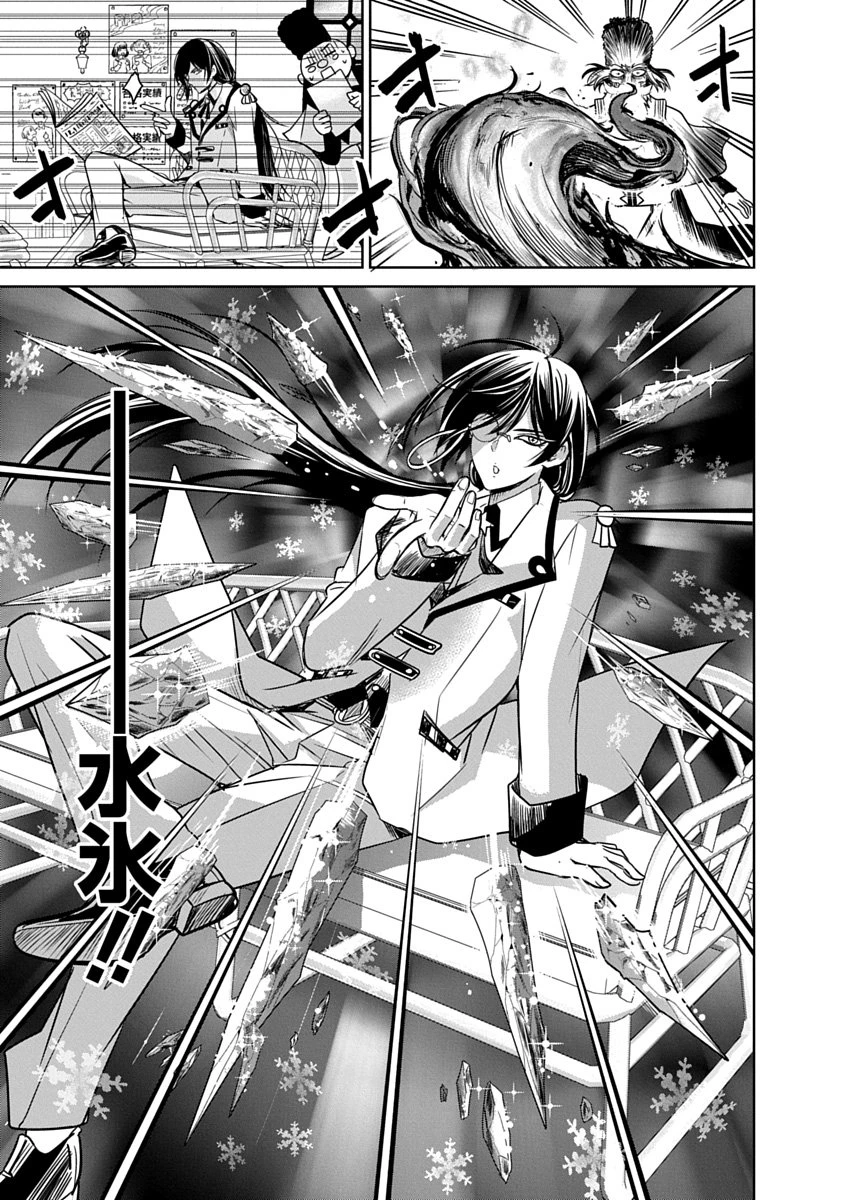 偏差値40からの【勇者受験】～毒親だった私が異世界で息子を勇者の名門校に合格させます～ 第5話 - 37