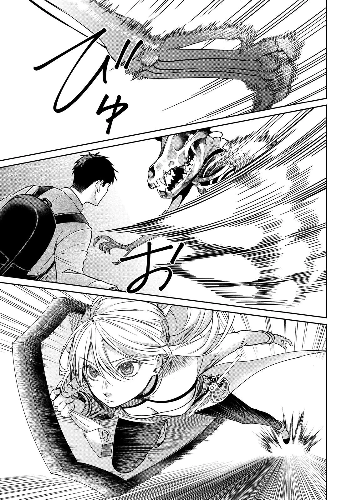 中年魔術師の悠々自適なダンジョン攻略～スキルオーブを使ったら最強スキルを手に入れたので、好きに生きようと思います～@COMIC 第30話 - 3