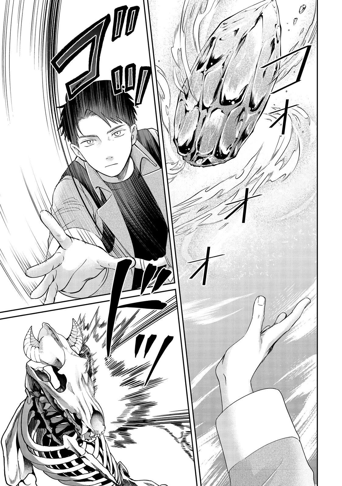 中年魔術師の悠々自適なダンジョン攻略～スキルオーブを使ったら最強スキルを手に入れたので、好きに生きようと思います～@COMIC 第29話 - 11