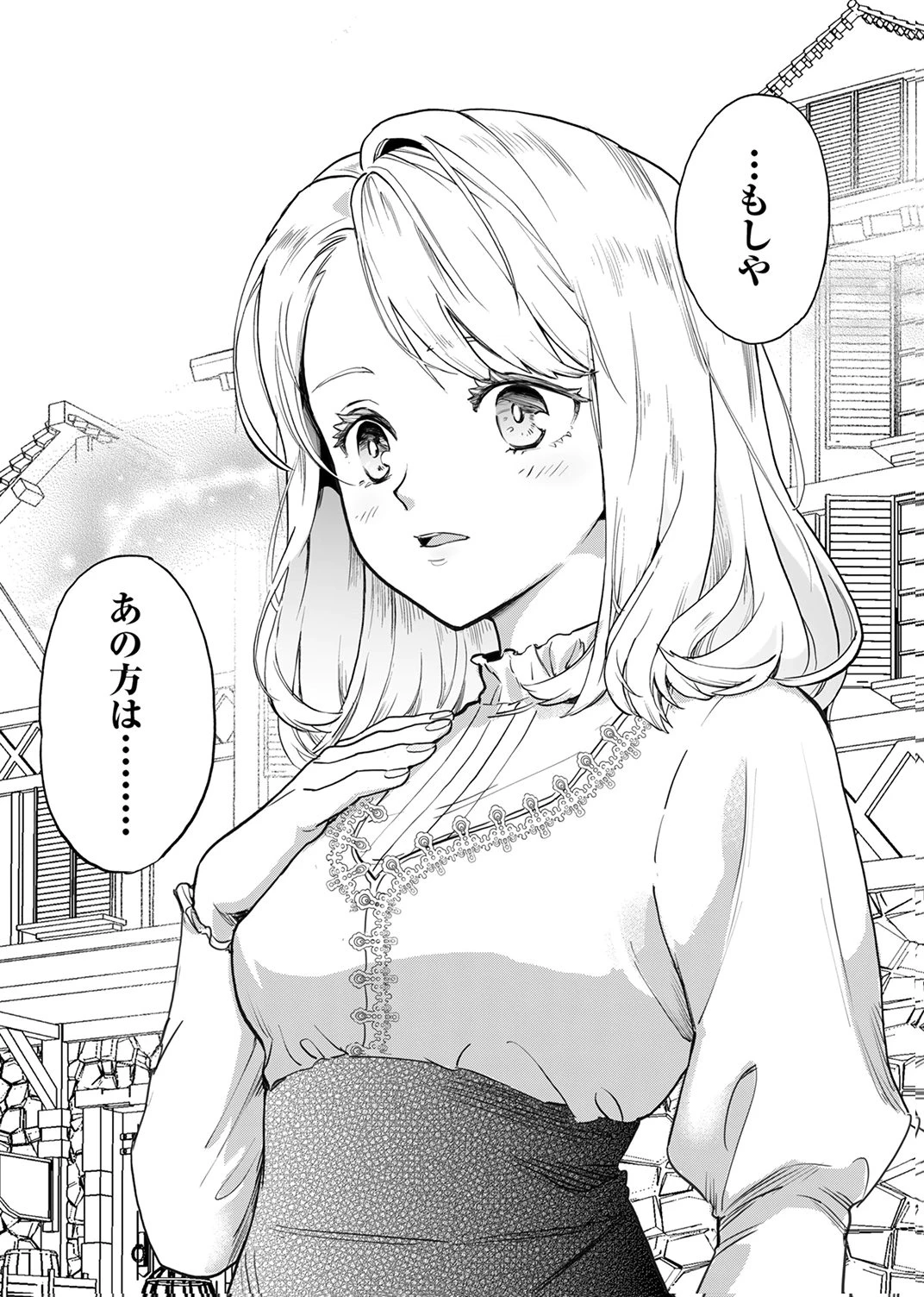 史上最強の劣等剣士、魔術が全ての世界で無双する 第3話 - 30