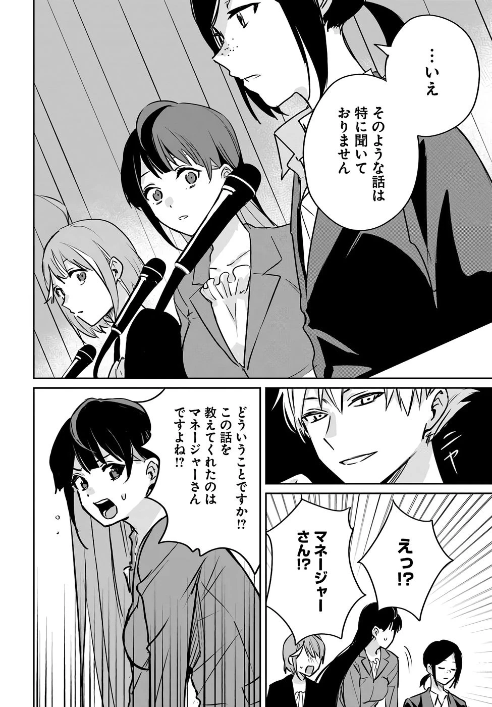 住所不定キャンパーはダンジョンでのんびりと暮らしたい ～危険な深層モンスターも俺にとっては食材です～ 第3話 - 14