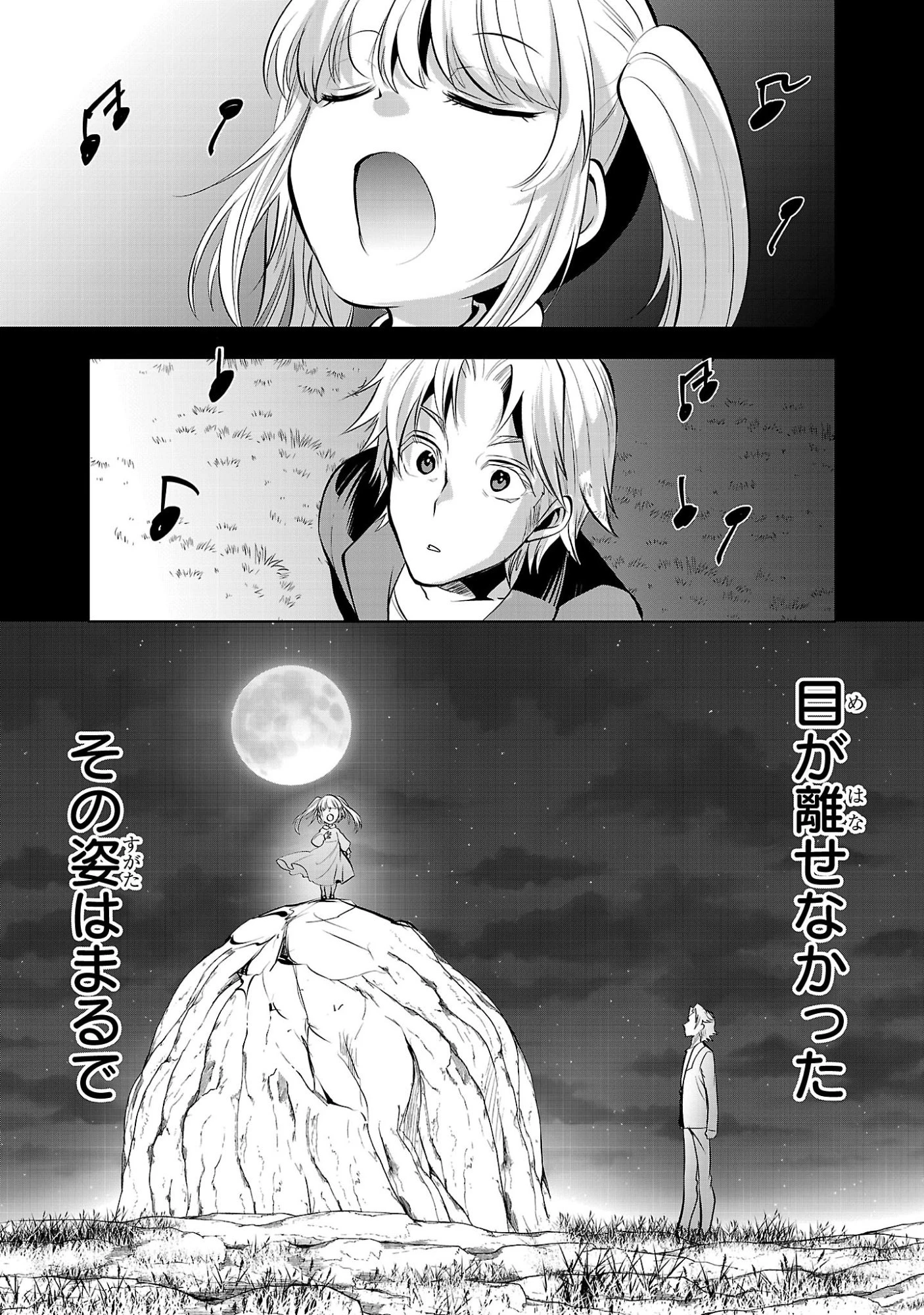 ニセドル ～将来をちかいあった幼馴染がアイドルになって遠くにいっちゃったので俺もアイドル(女装)になって追いかけます!～ 第19話 - 7