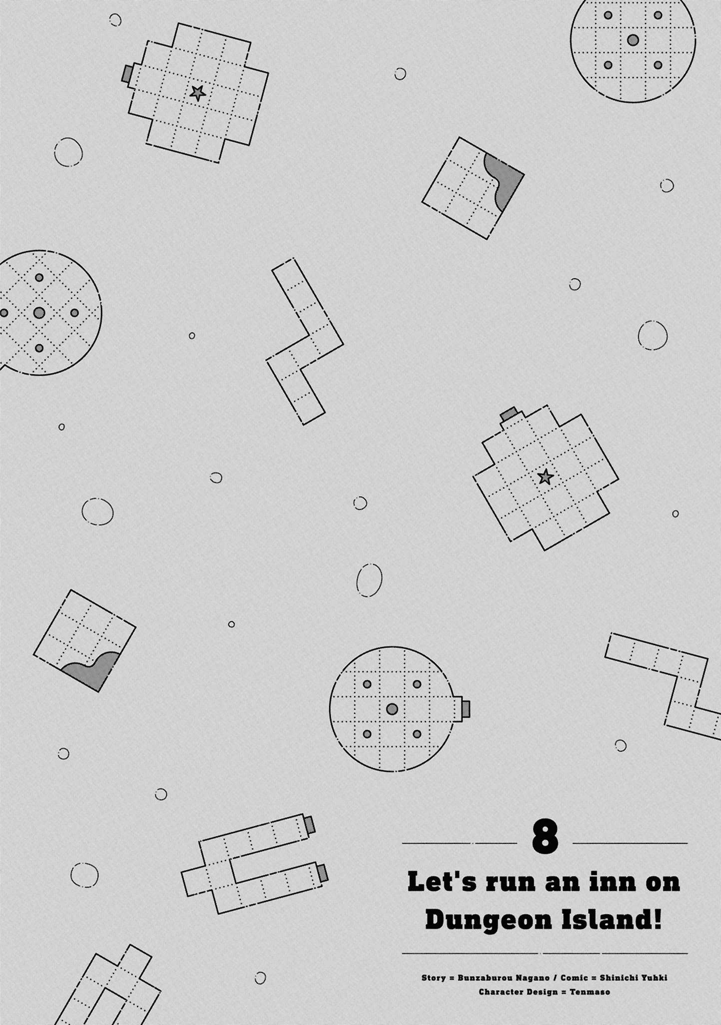 ダンジョン島で宿屋をやろう！ 創造魔法を貰った俺の細腕繫盛記 第43話 - 6