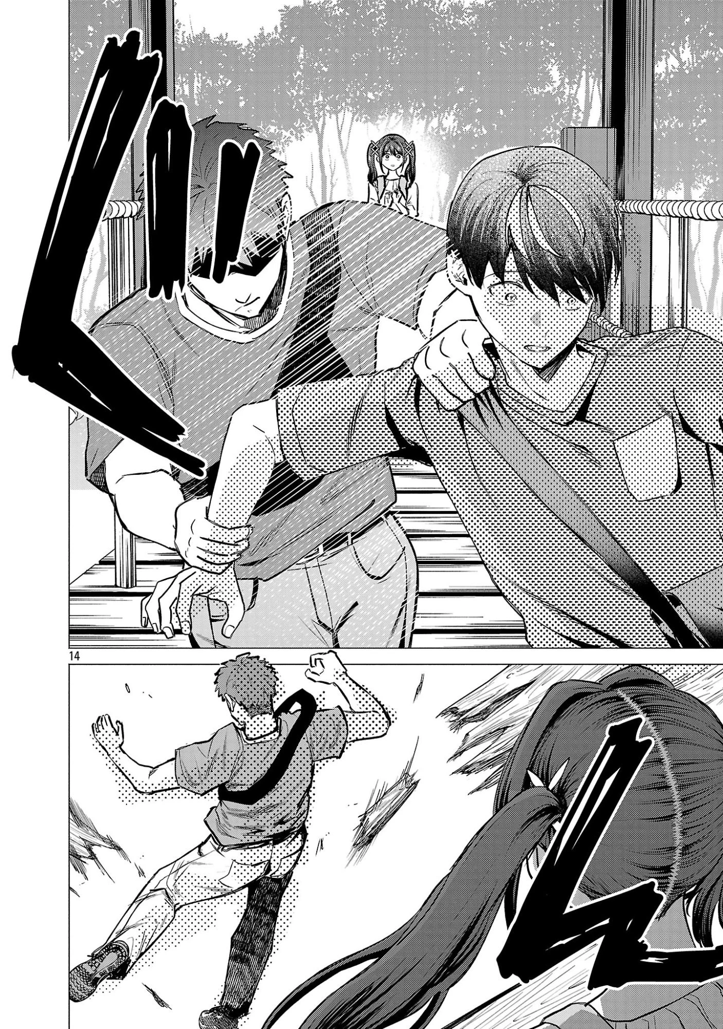 負けヒロインを勝たせたい!! 第19話 - 14