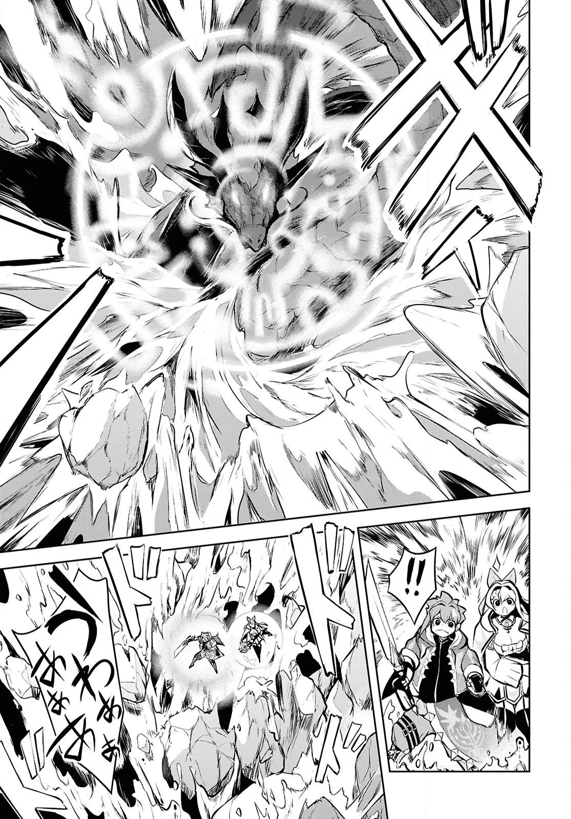 「お前を追放する」追放されたのは俺ではなく無口な魔法少女でした 第18話 - 13