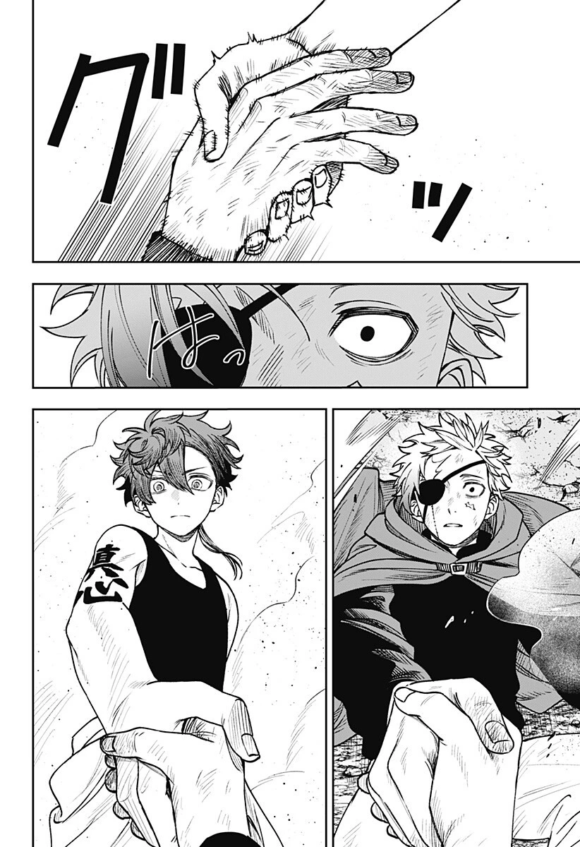 Witchriv 第22話 - 18