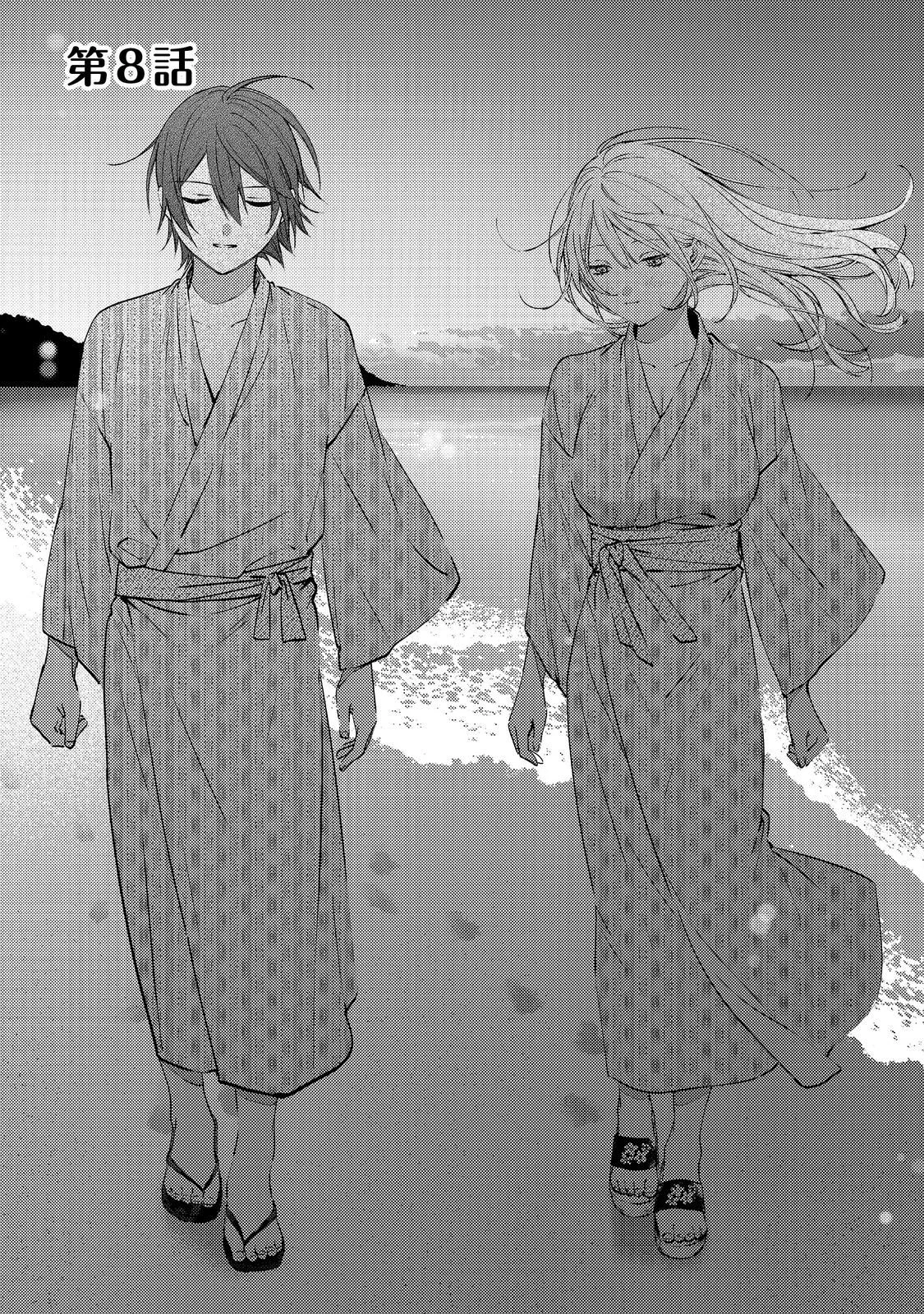 学園のマドンナの渡辺さんが、なぜか毎週予定を聞いてくる@COMIC 第8話 - 1