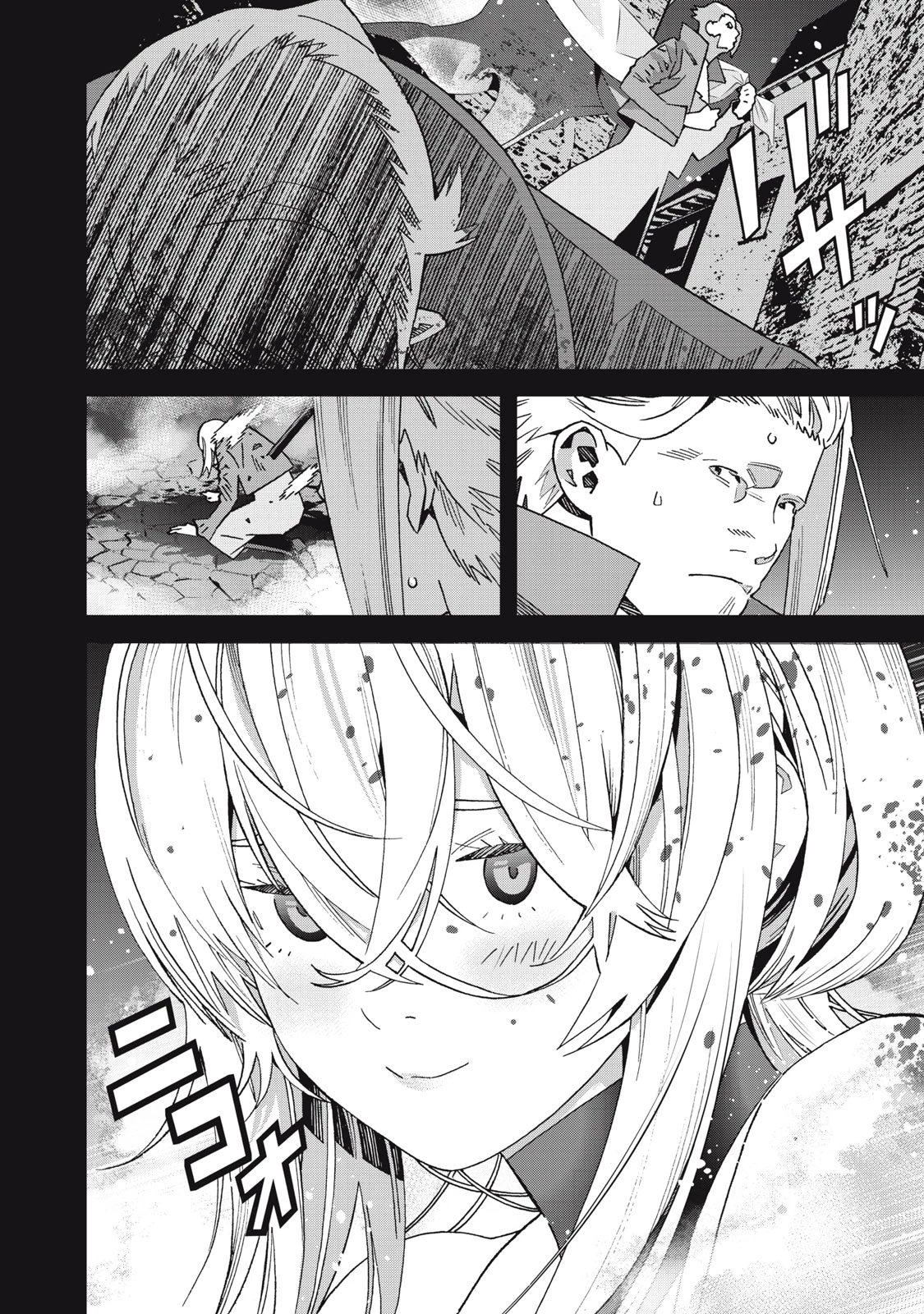 法の番人は守る世界を選べない 第15話 - 26