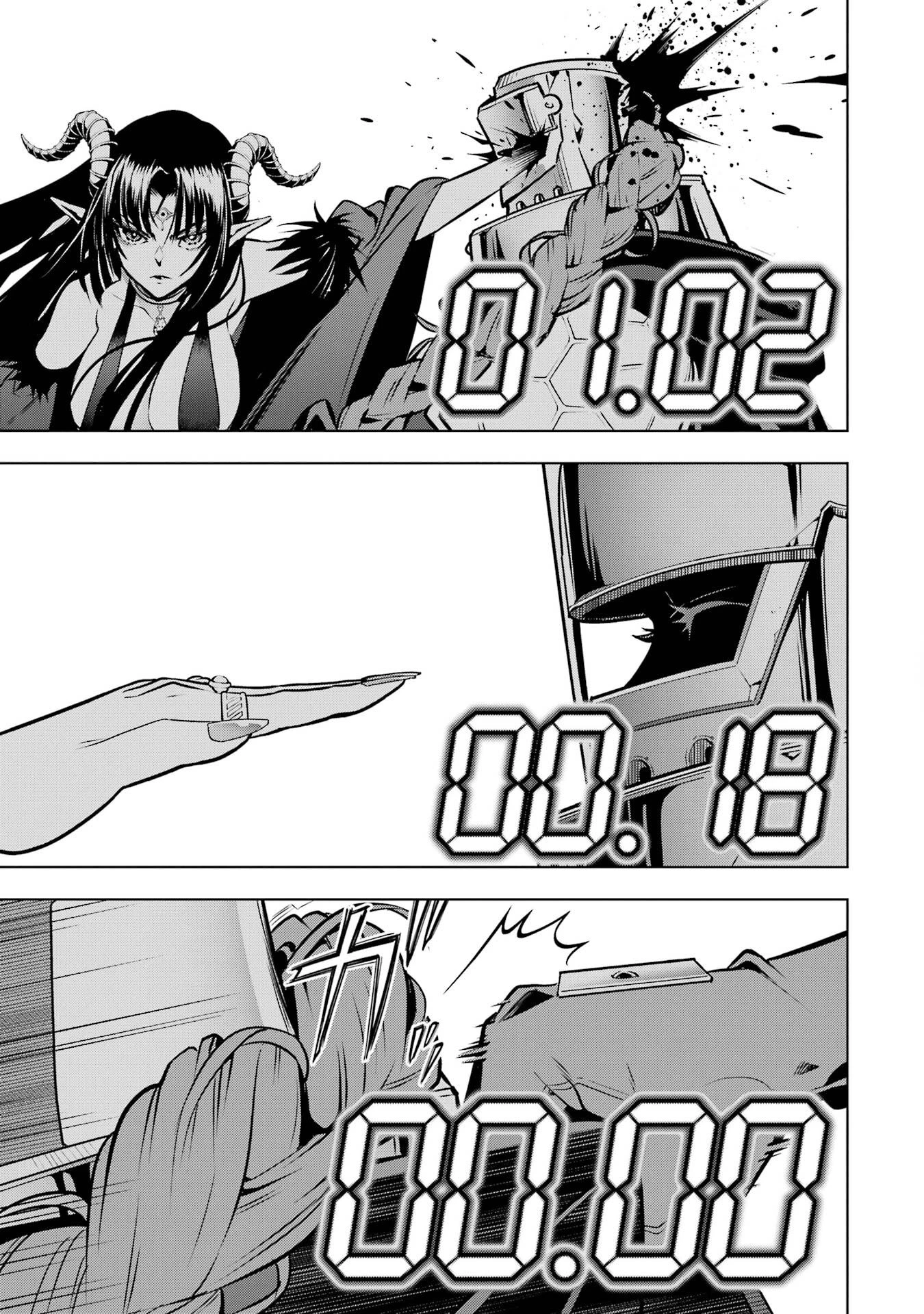 ここは俺に任せて先に行けと言ってから10年がたったら伝説になっていた。 第53話 - 7