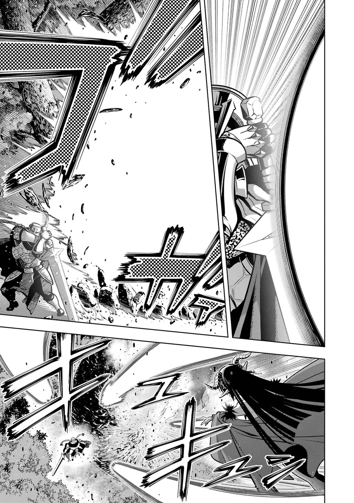 ここは俺に任せて先に行けと言ってから10年がたったら伝説になっていた。 第53話 - 21