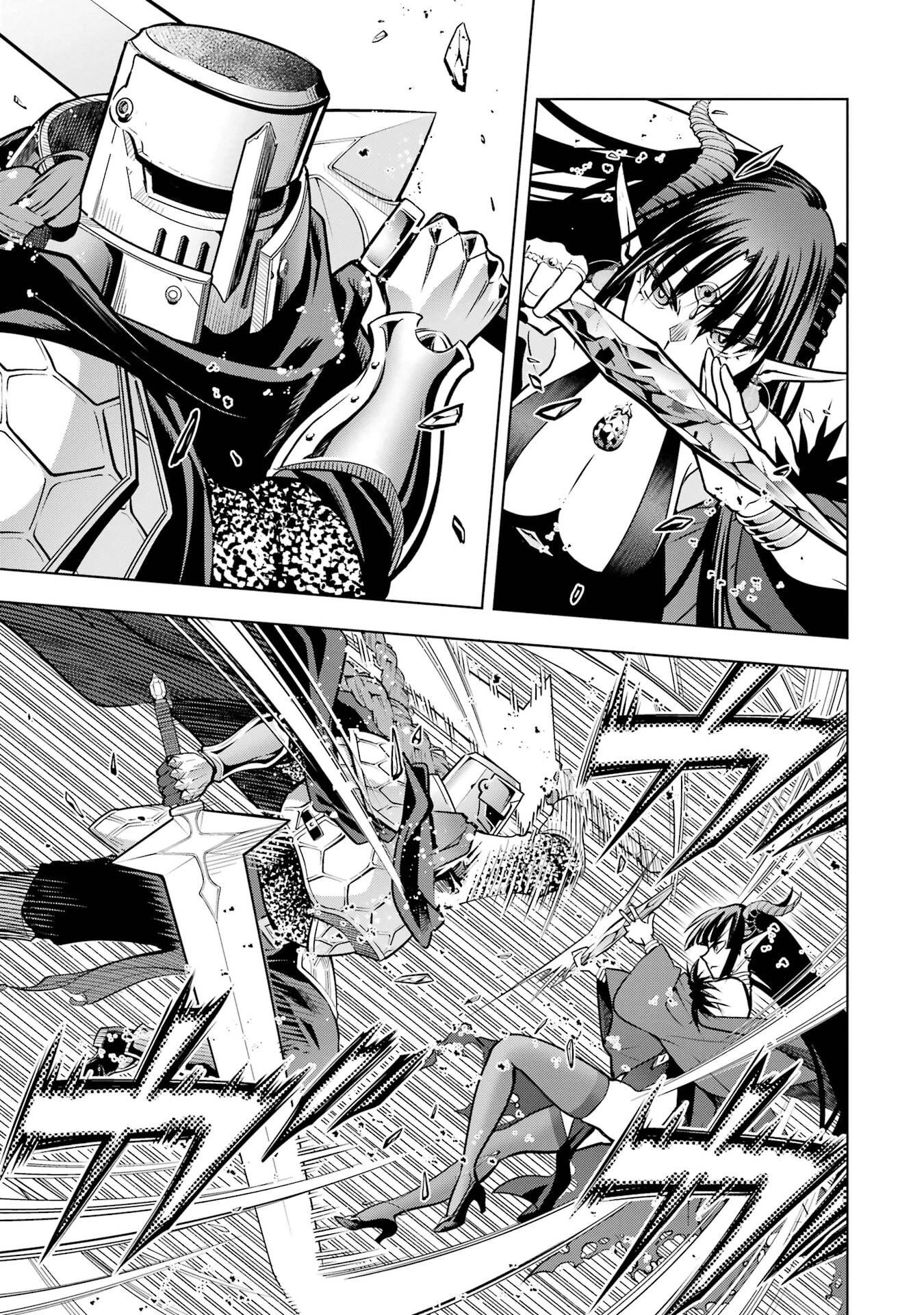 ここは俺に任せて先に行けと言ってから10年がたったら伝説になっていた。 第53話 - 25