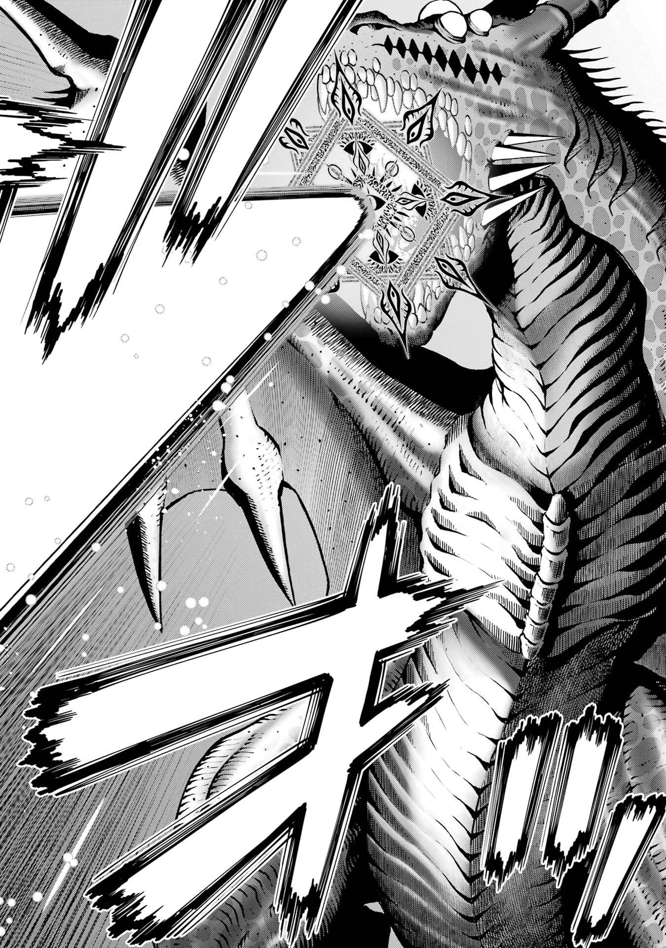 ここは俺に任せて先に行けと言ってから10年がたったら伝説になっていた。 第53話 - 30