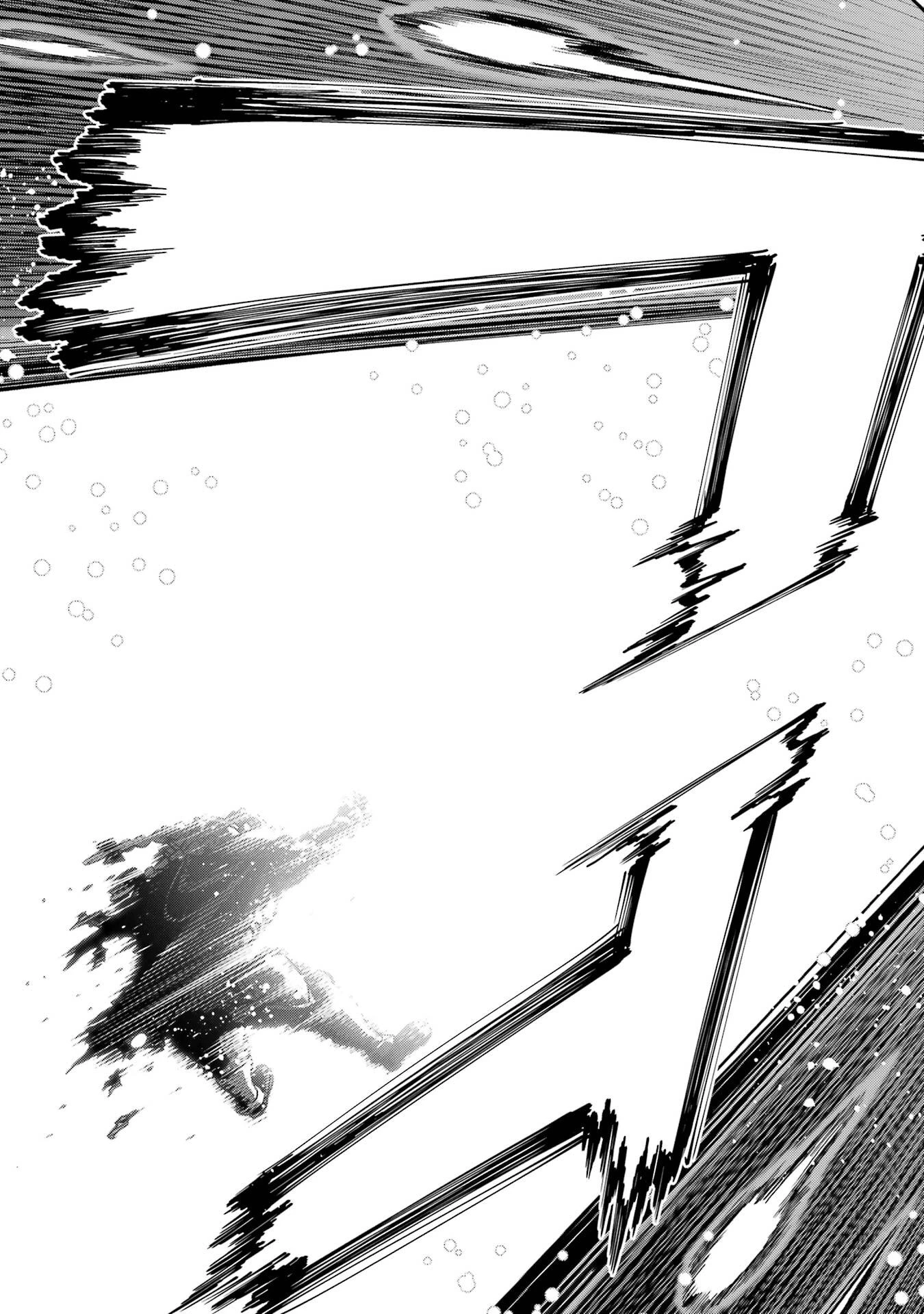 ここは俺に任せて先に行けと言ってから10年がたったら伝説になっていた。 第53話 - 31