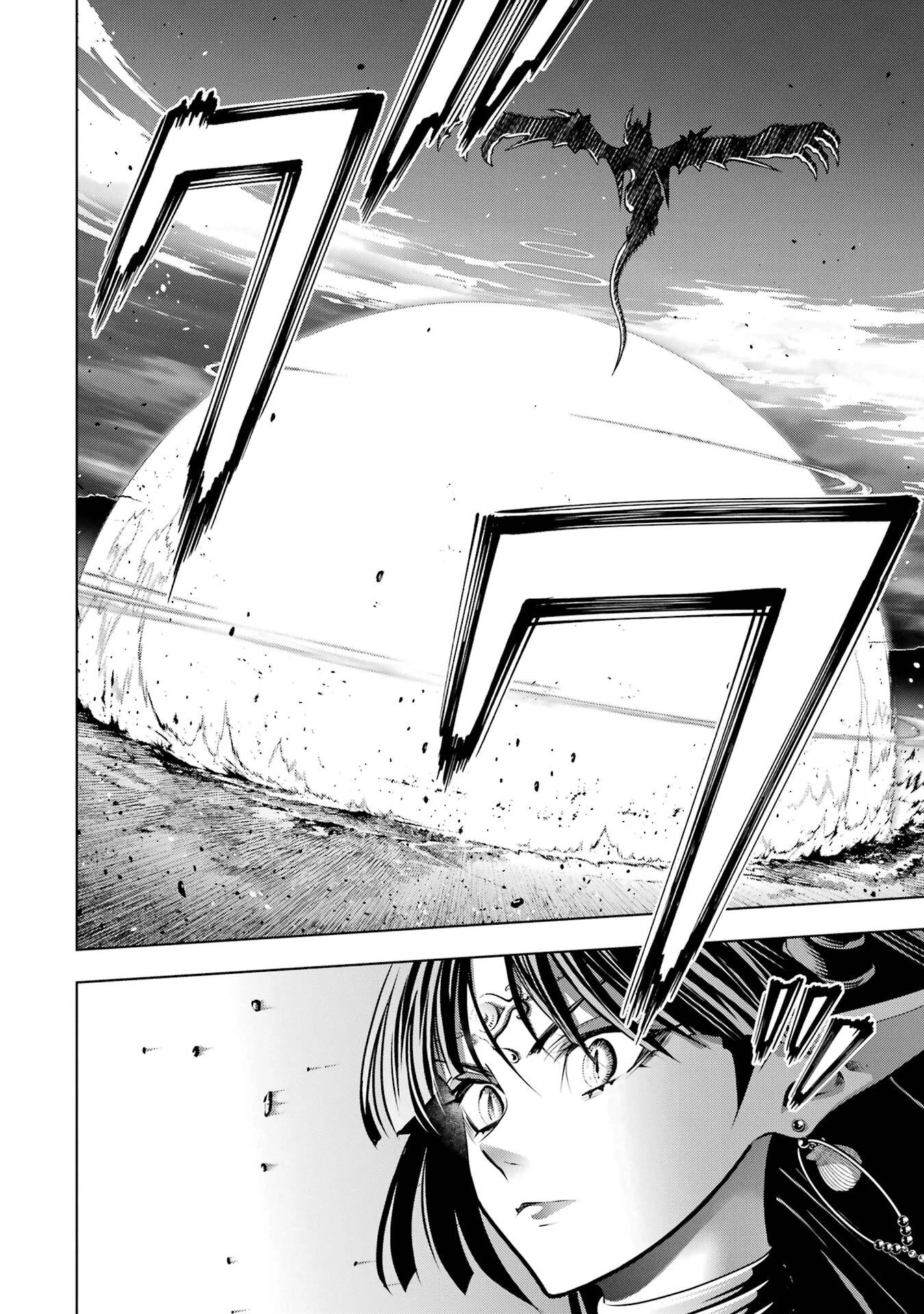 ここは俺に任せて先に行けと言ってから10年がたったら伝説になっていた。 第53話 - 32