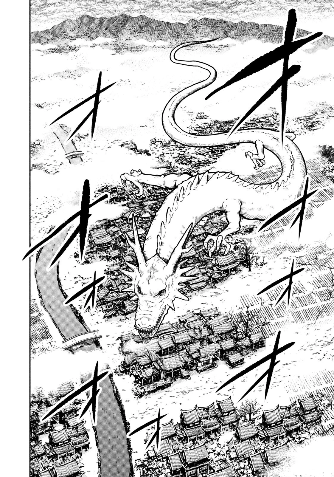 異世界町工場無双　～信頼と実績の異世界征服～ 第72話 - 18