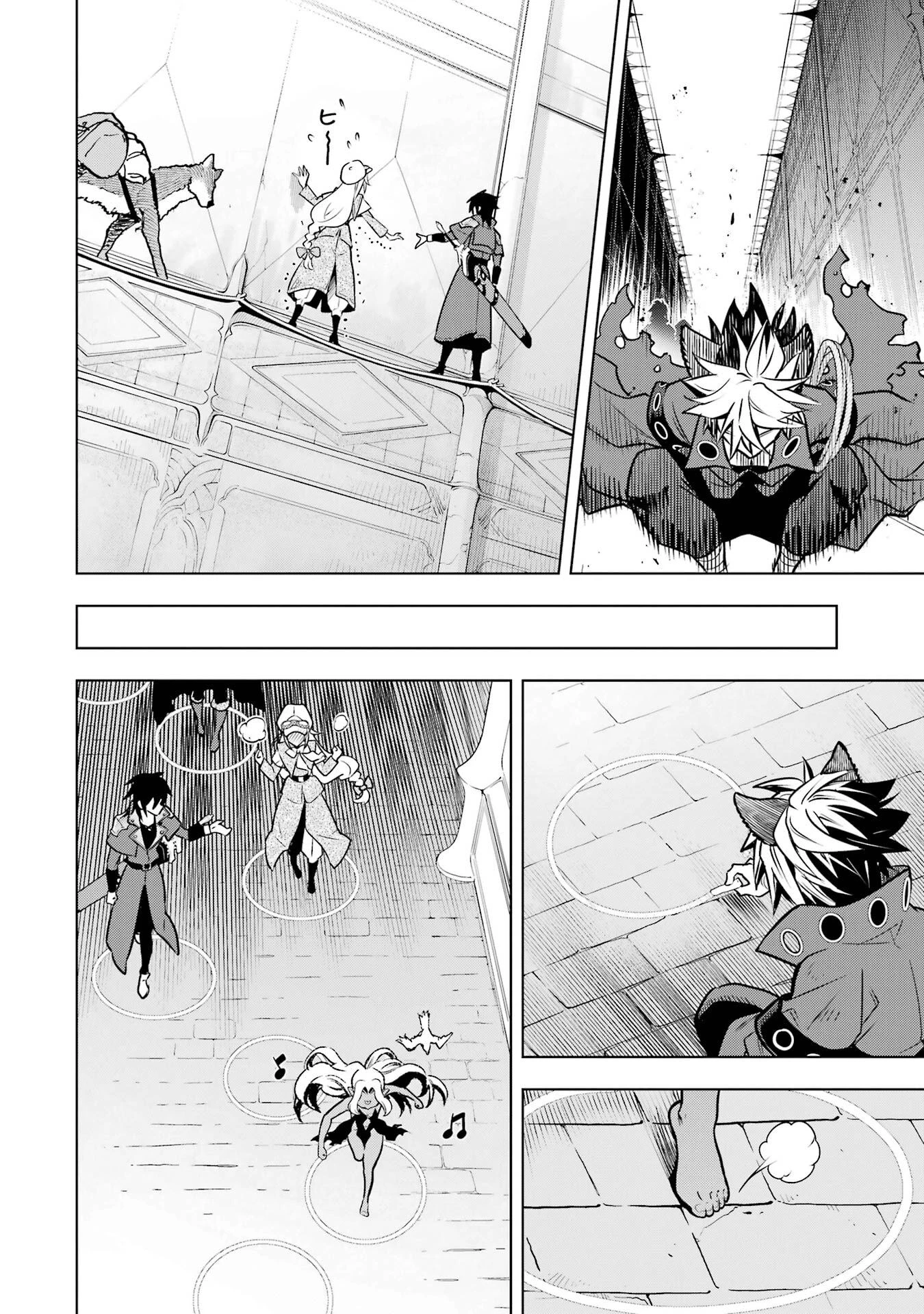 ここは俺に任せて先に行けと言ってから10年がたったら伝説になっていた。 第53話 - 48