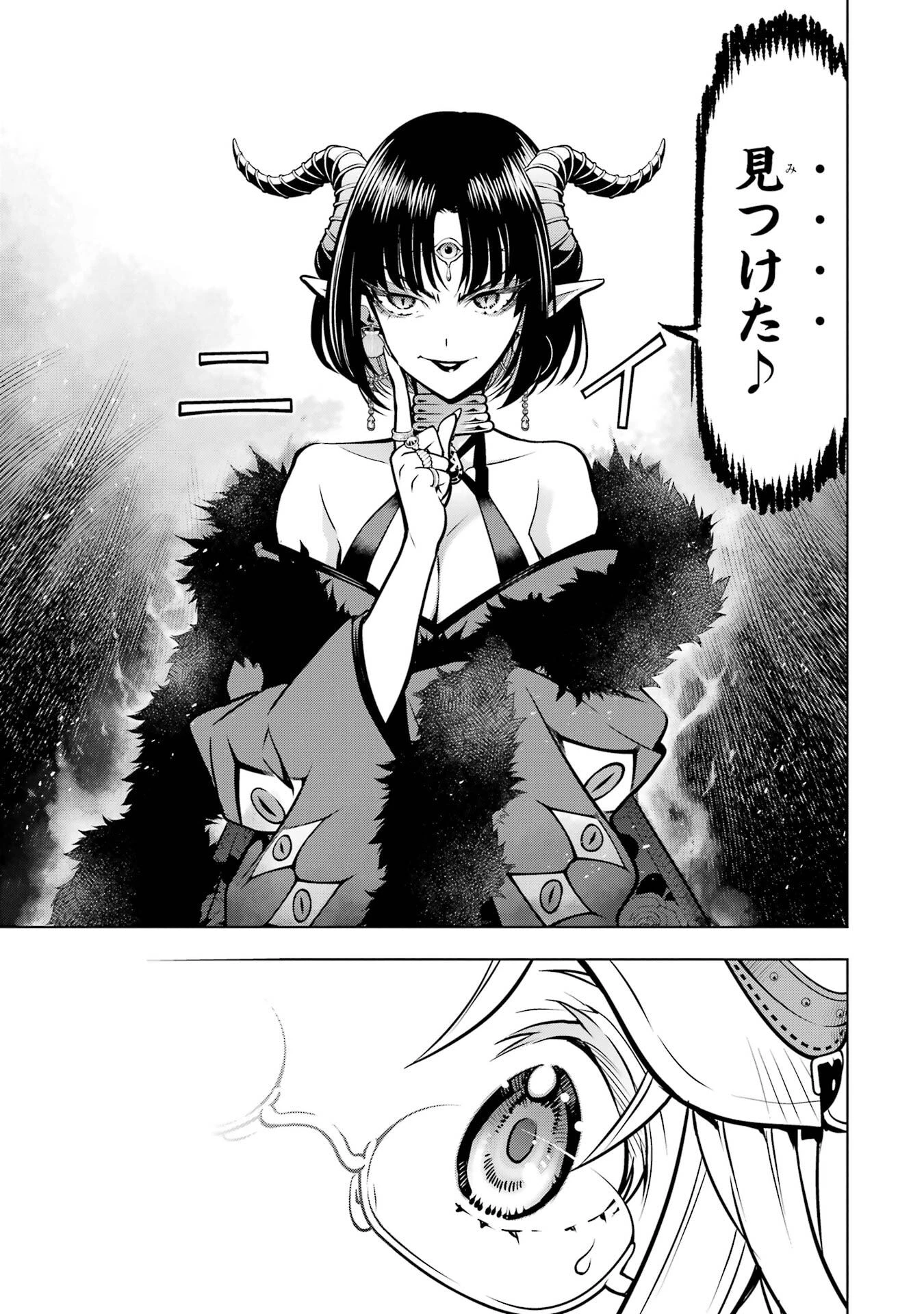 ここは俺に任せて先に行けと言ってから10年がたったら伝説になっていた。 第53話 - 61