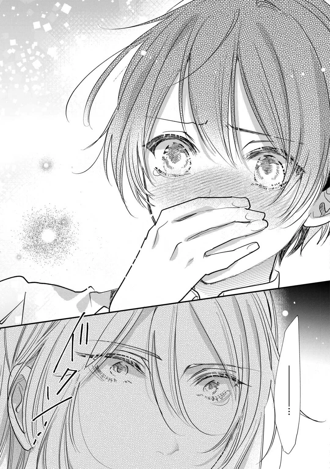 カリスマ主婦の息子、異世界で王様を餌付けする。 第3話 - 21