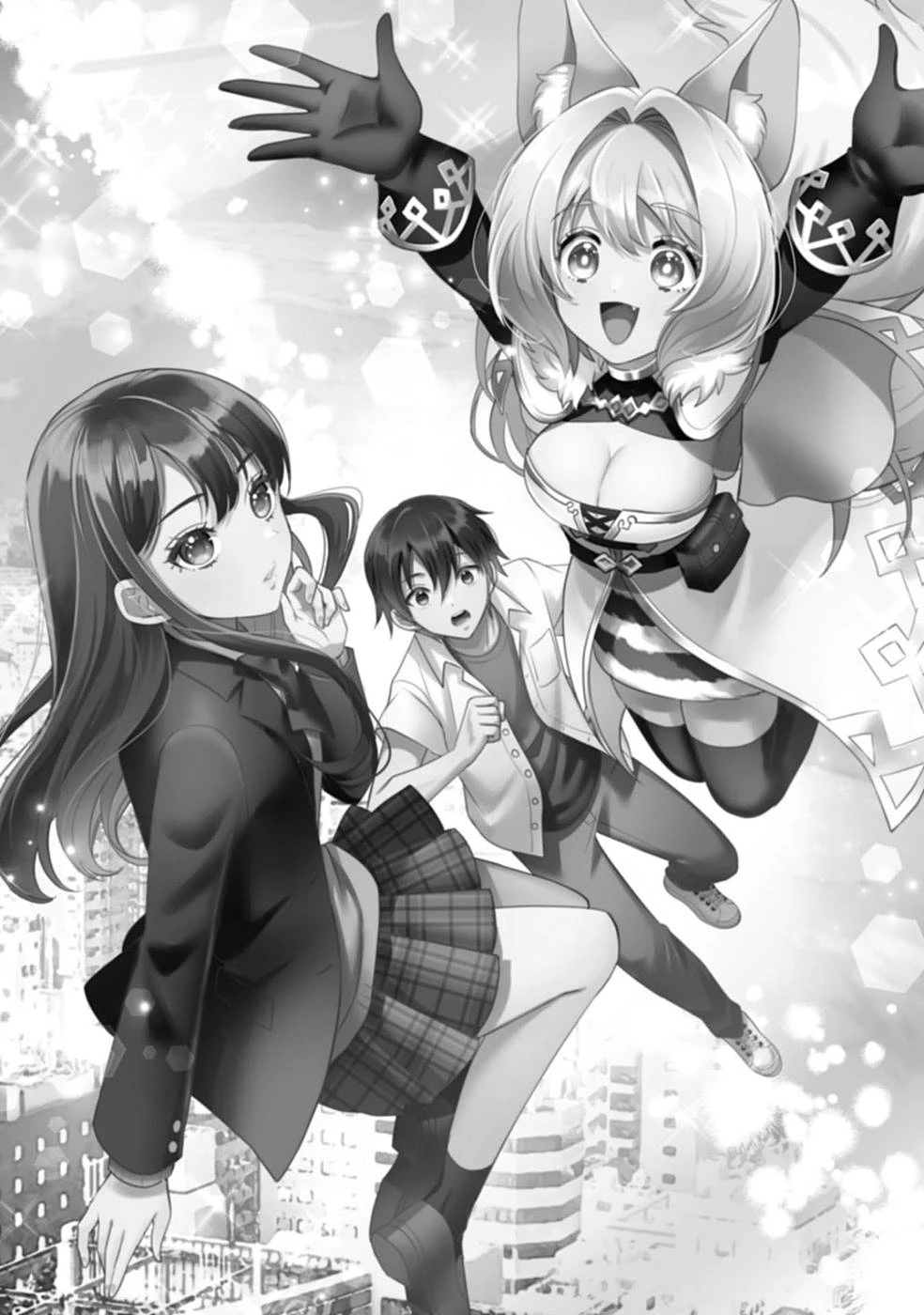 ある日から使えるようになった転移魔法が万能で生きるのが楽しくなりました 第1話 - 4