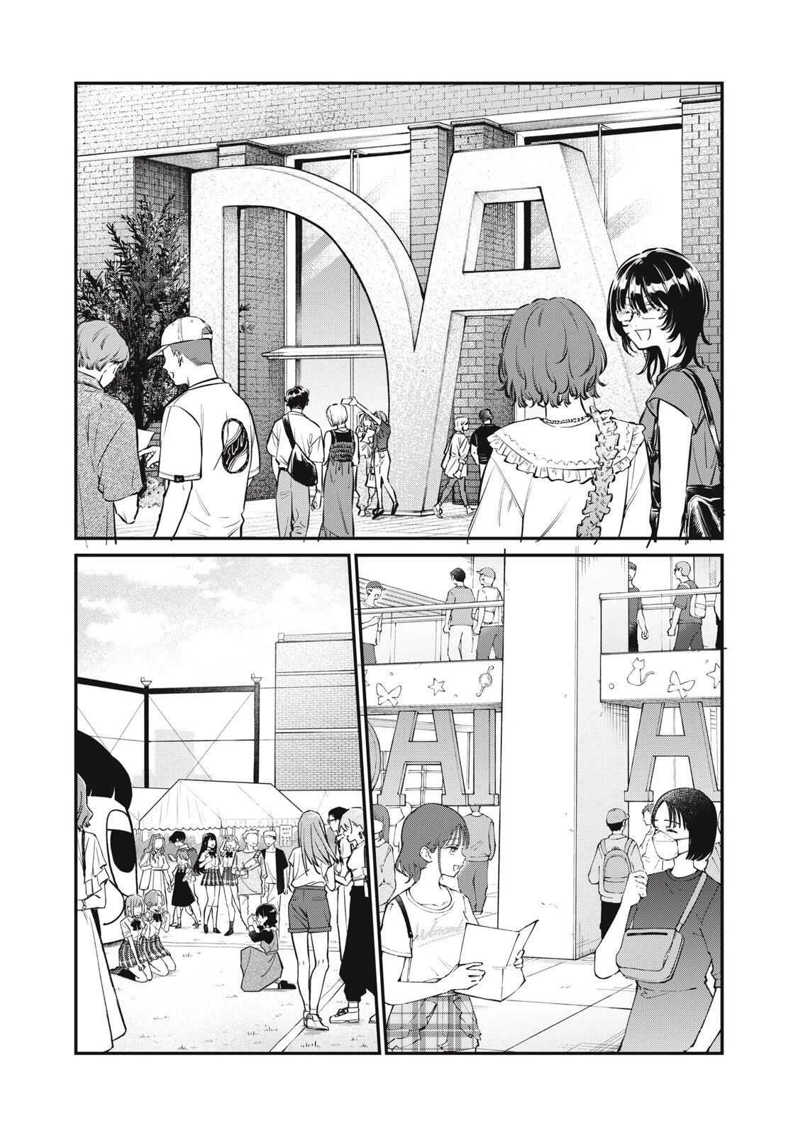 SUNNYシックスティーン 第11話 - 10