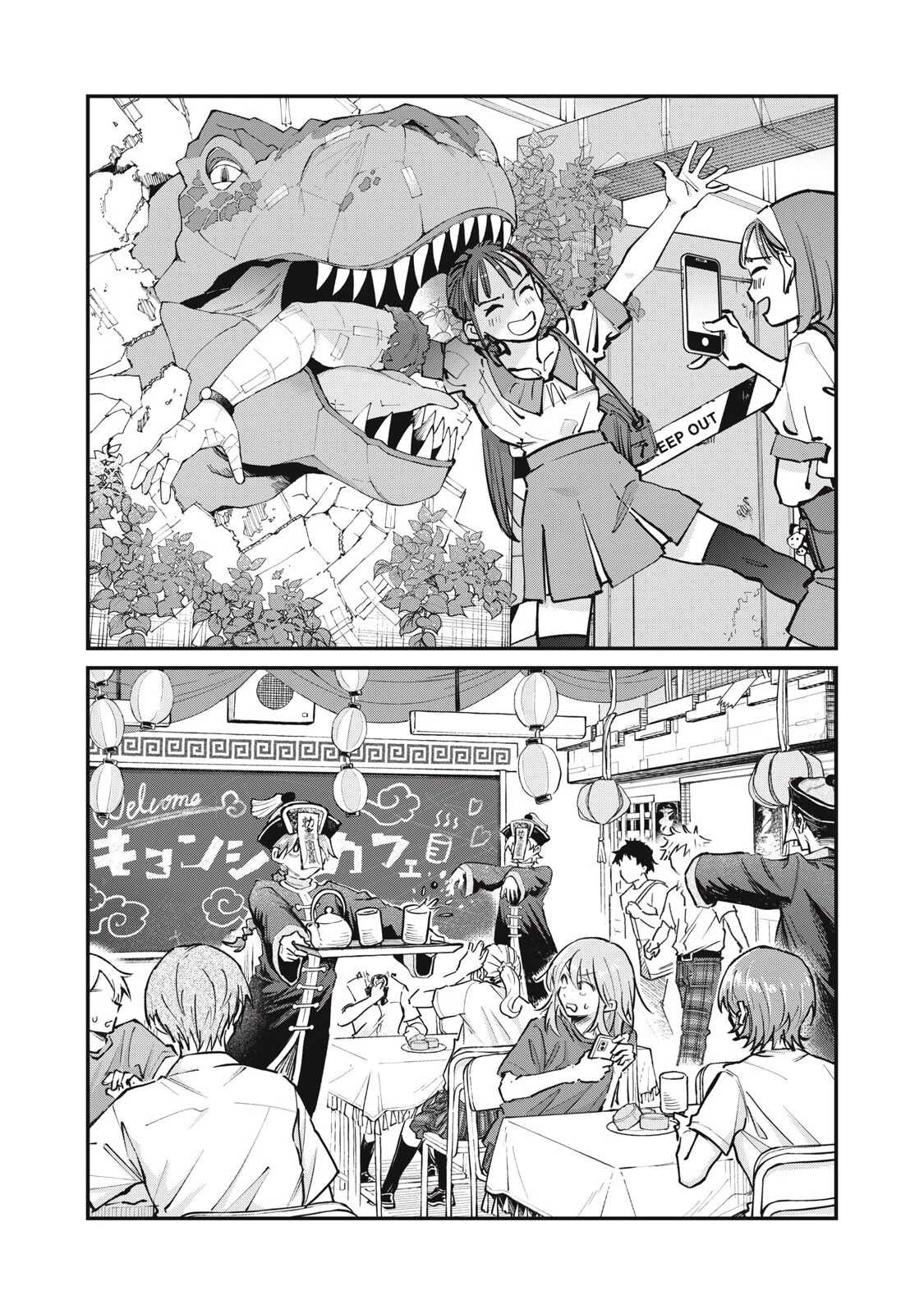 SUNNYシックスティーン 第11話 - 14