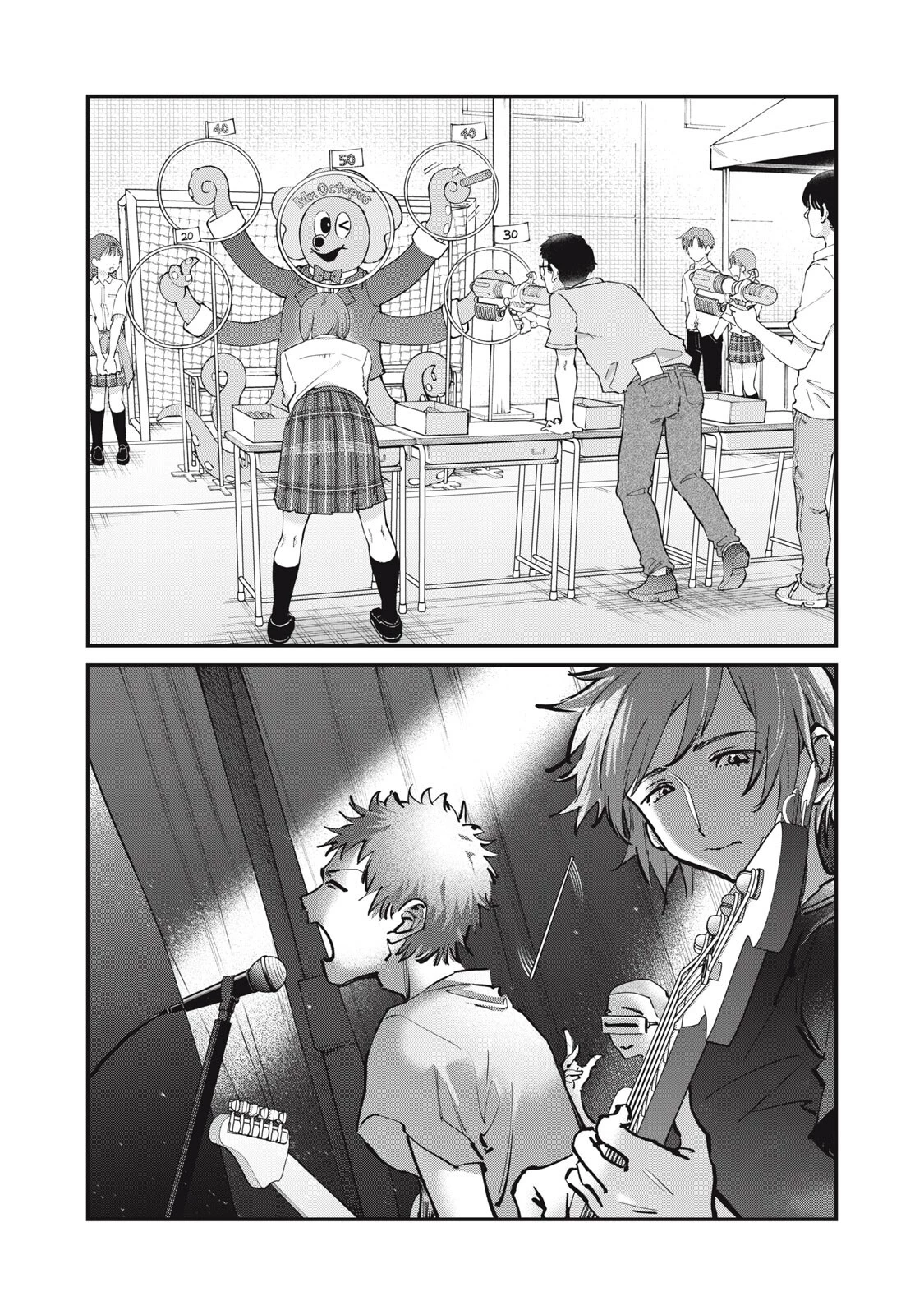 SUNNYシックスティーン 第11話 - 15