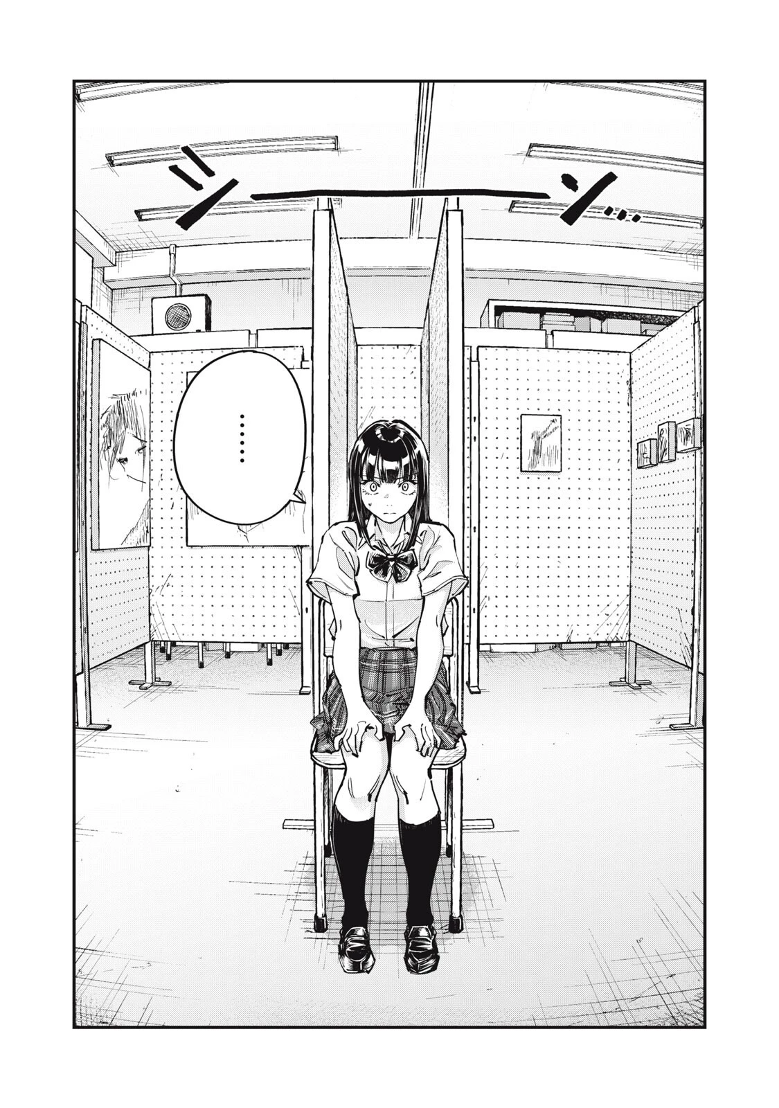 SUNNYシックスティーン 第11話 - 16