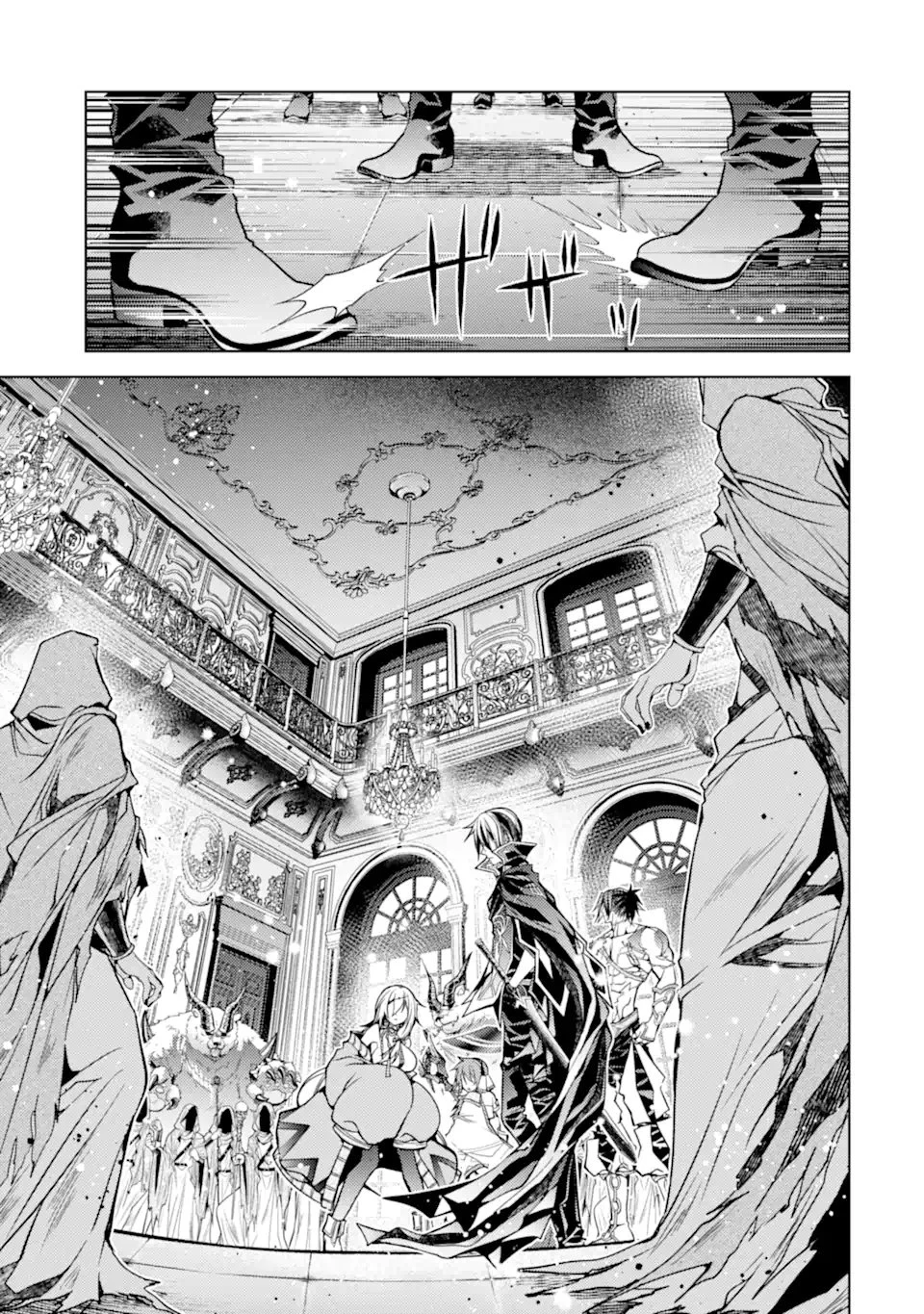 殲滅魔導の最強賢者 無才の賢者、魔導を極め最強へ至る 第30話 - 7