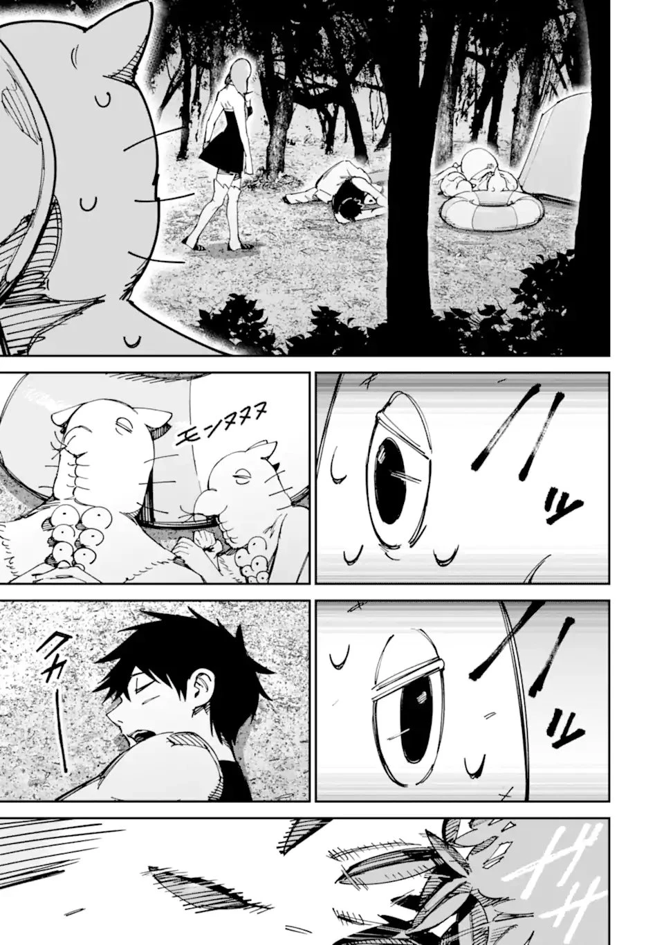 もいもん 第20話 - 3