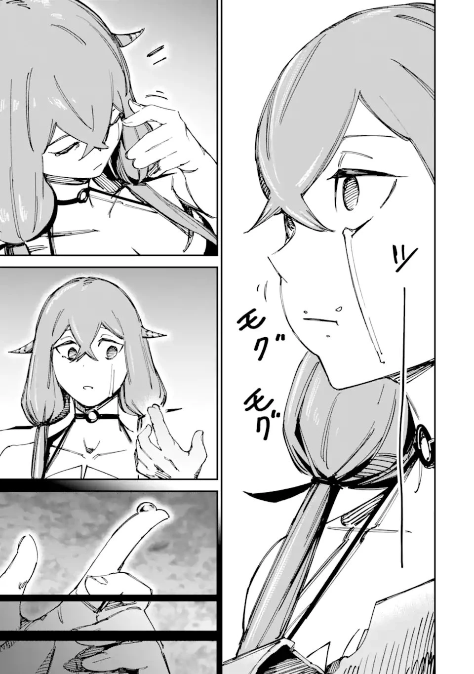 もいもん 第20話 - 7