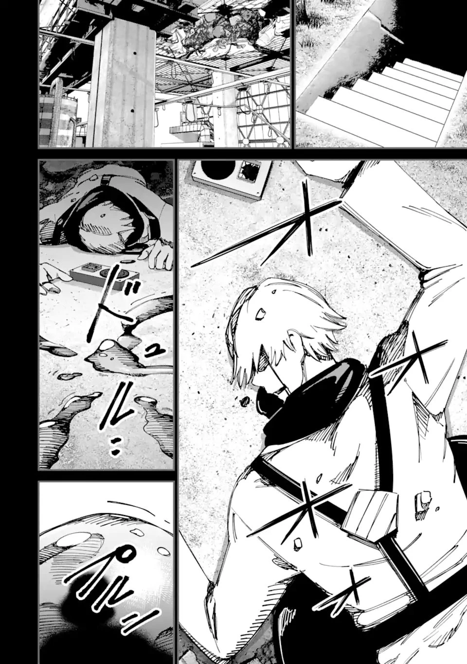 もいもん 第20話 - 8