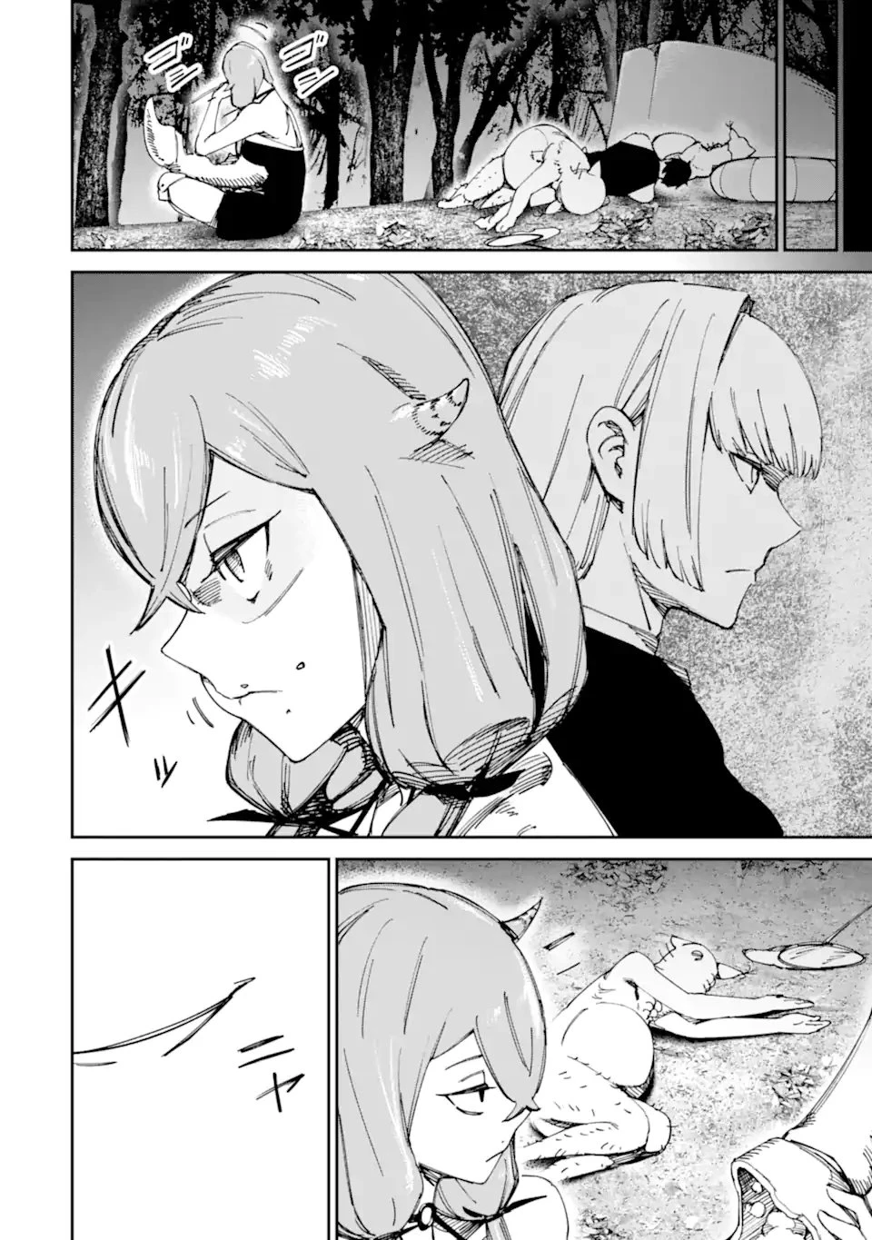 もいもん 第20話 - 14