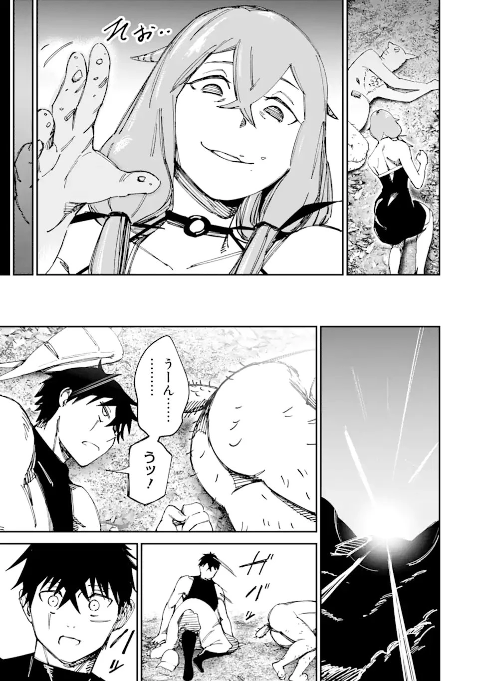 もいもん 第20話 - 15