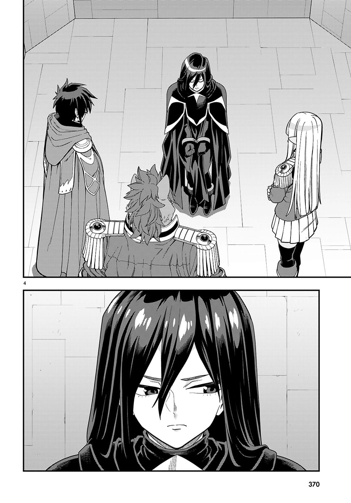 金色の文字使い ―勇者四人に巻き込まれたユニークチート― 第129話 - 4