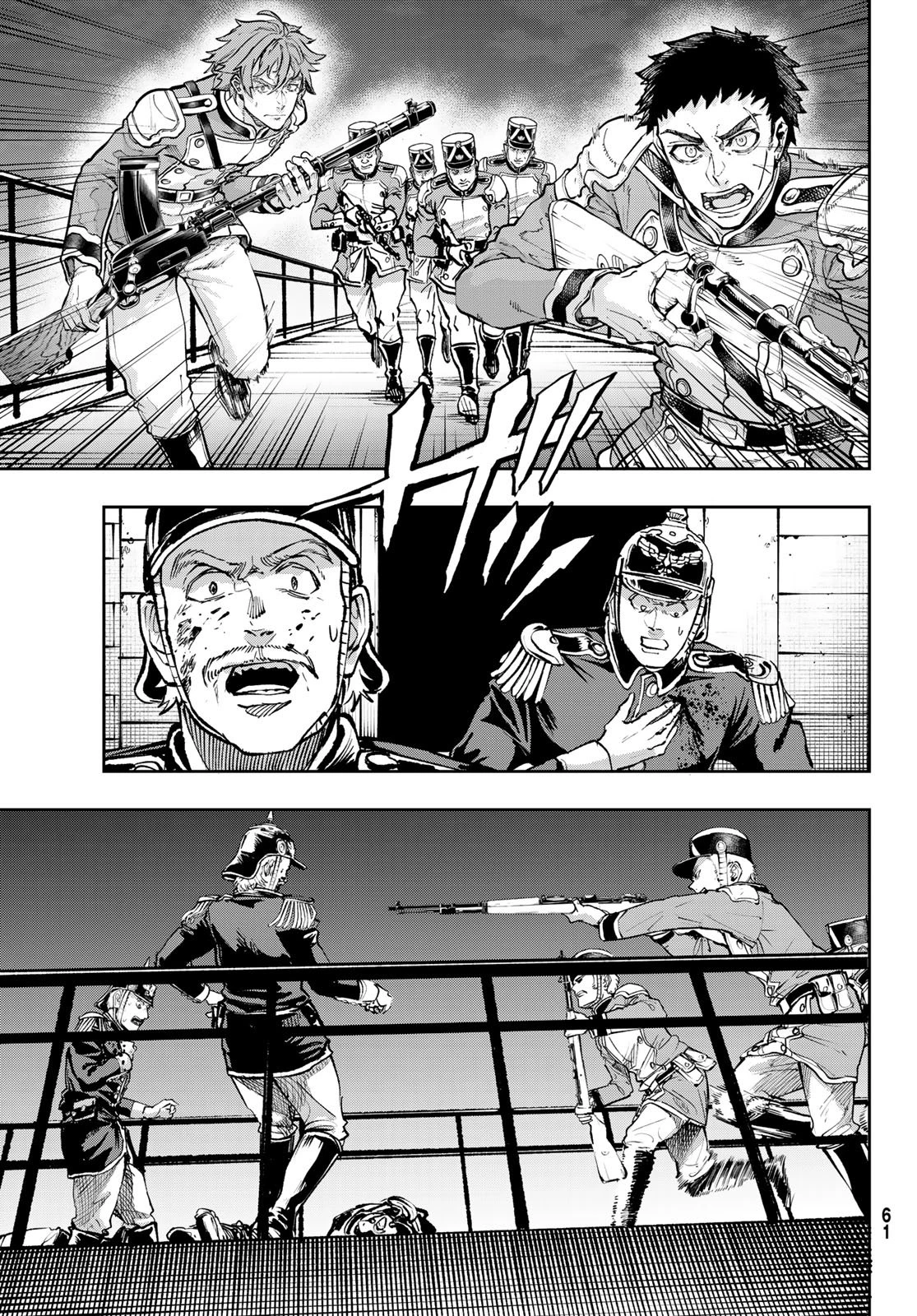 巴爾扎的軍靴 第128話 - 17