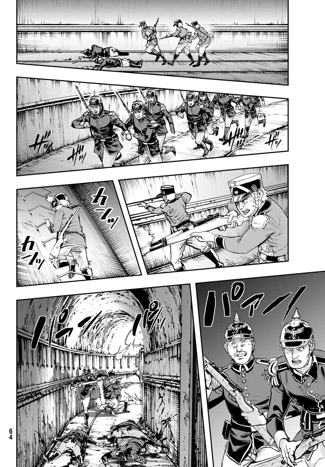 巴爾扎的軍靴 第128話 - 20