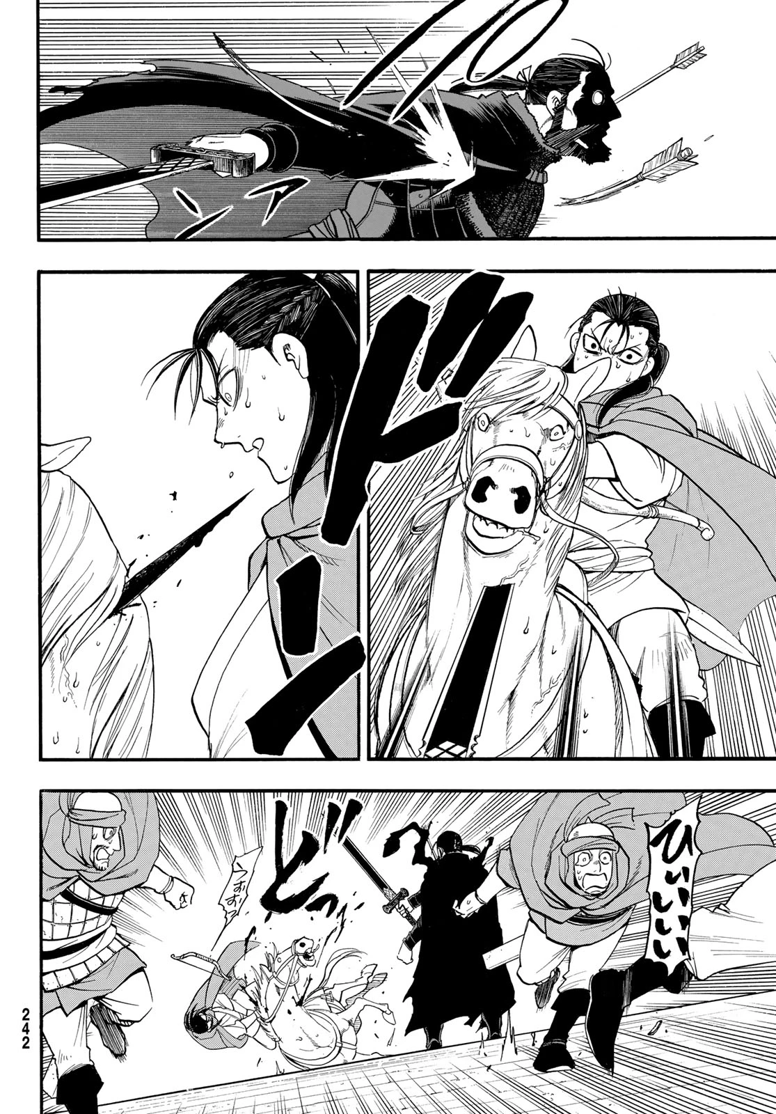 アルスラーン戦記 第150話 - 4