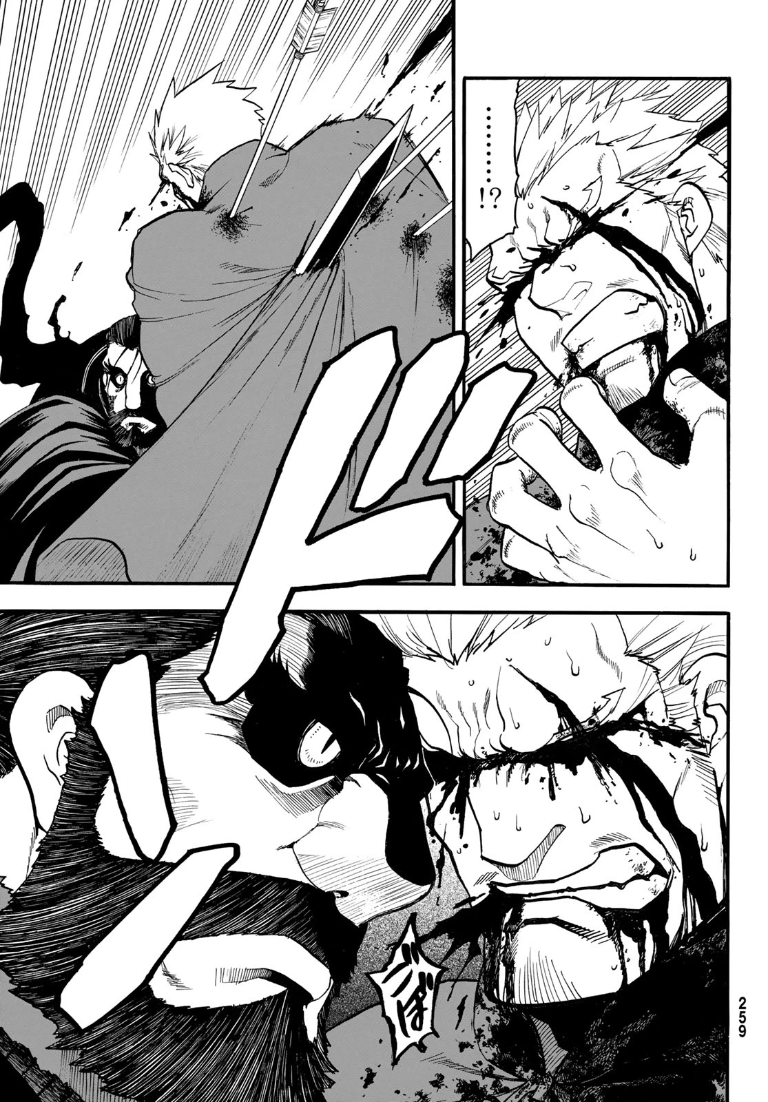 アルスラーン戦記 第150話 - 21