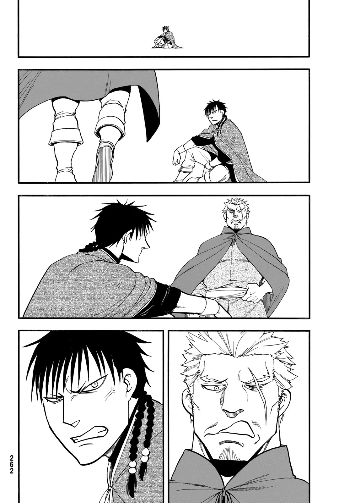 アルスラーン戦記 第150話 - 24