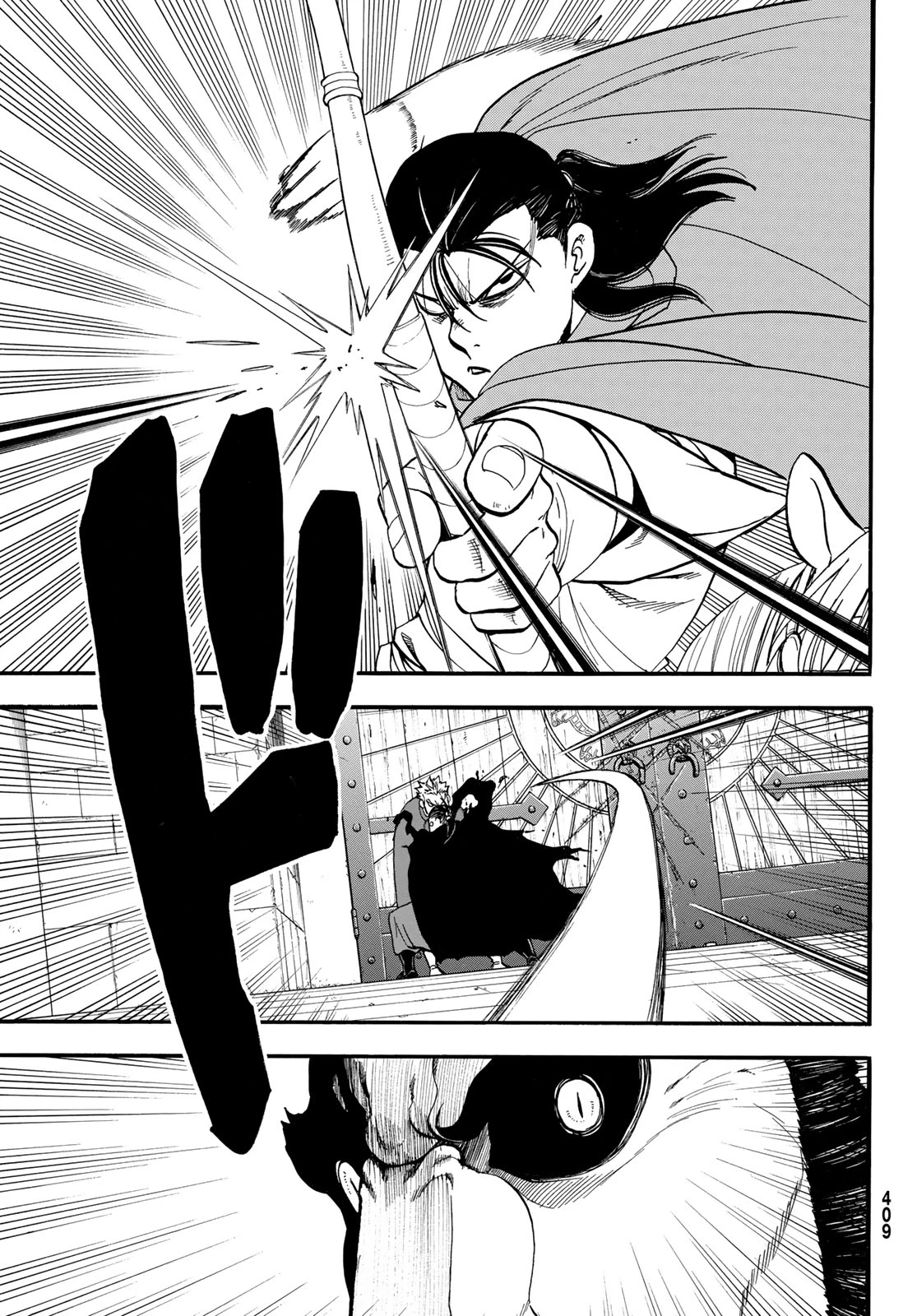 アルスラーン戦記 第149話 - 7