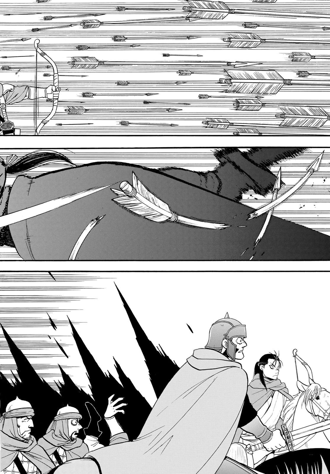 アルスラーン戦記 第149話 - 12